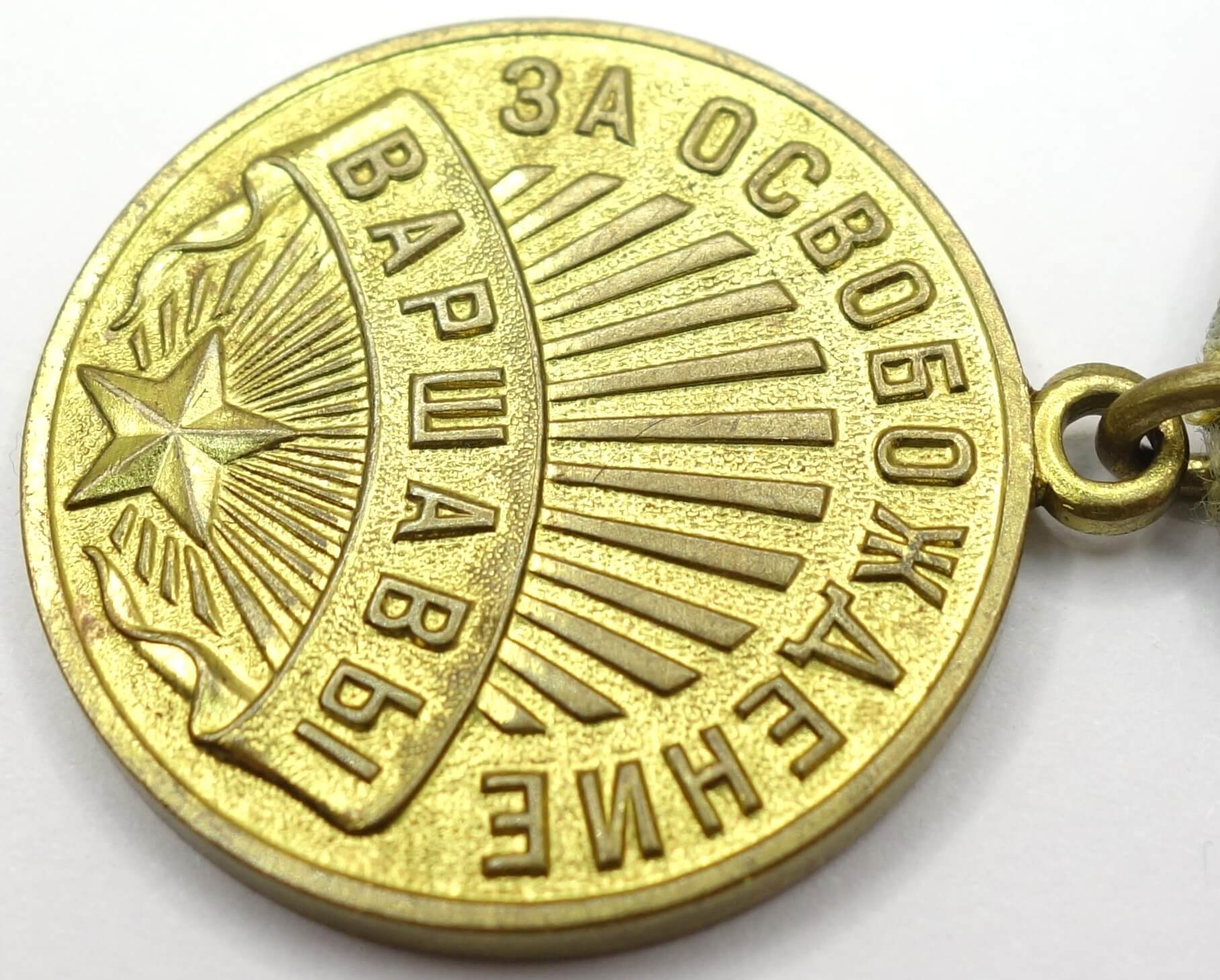 Soviet Medal for the Liberation of Warsaw 'Voenkomat' - Image 8