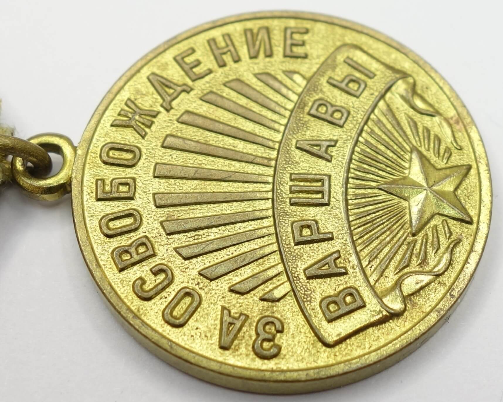 Soviet Medal for the Liberation of Warsaw 'Voenkomat' - Image 9
