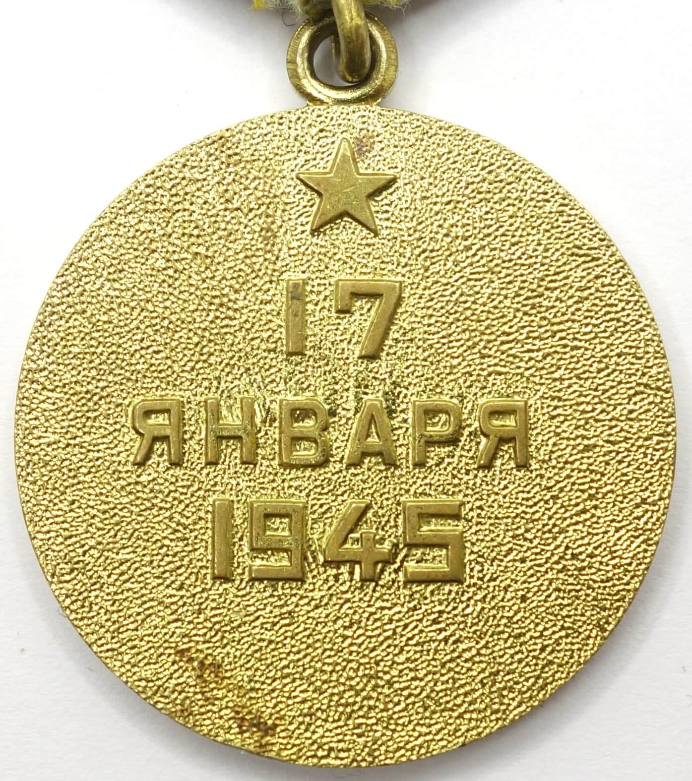Soviet Medal for the Liberation of Warsaw 'Voenkomat' - Image 2