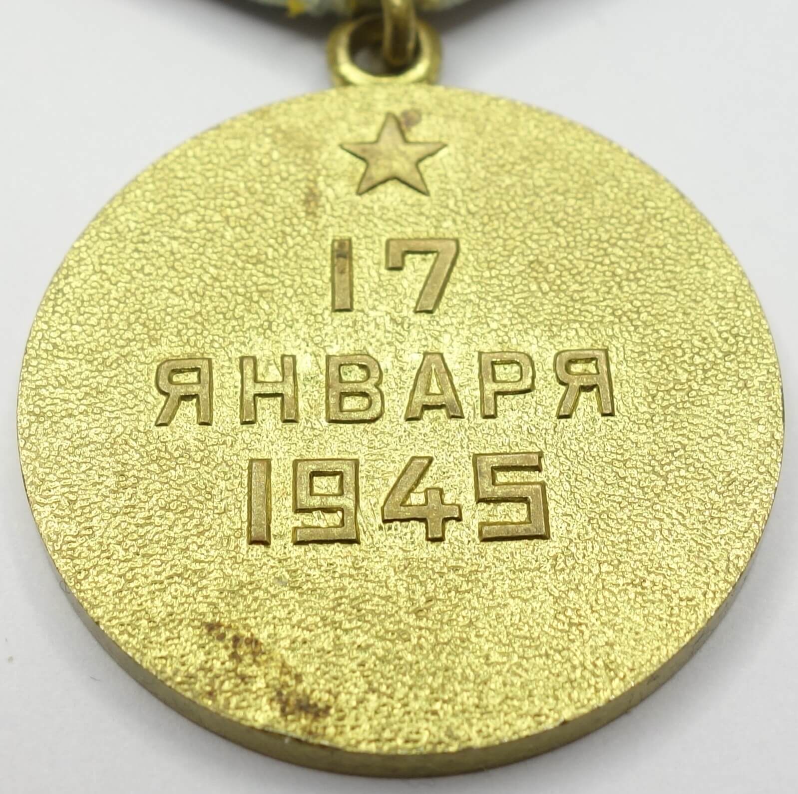 Soviet Medal for the Liberation of Warsaw 'Voenkomat' - Image 10