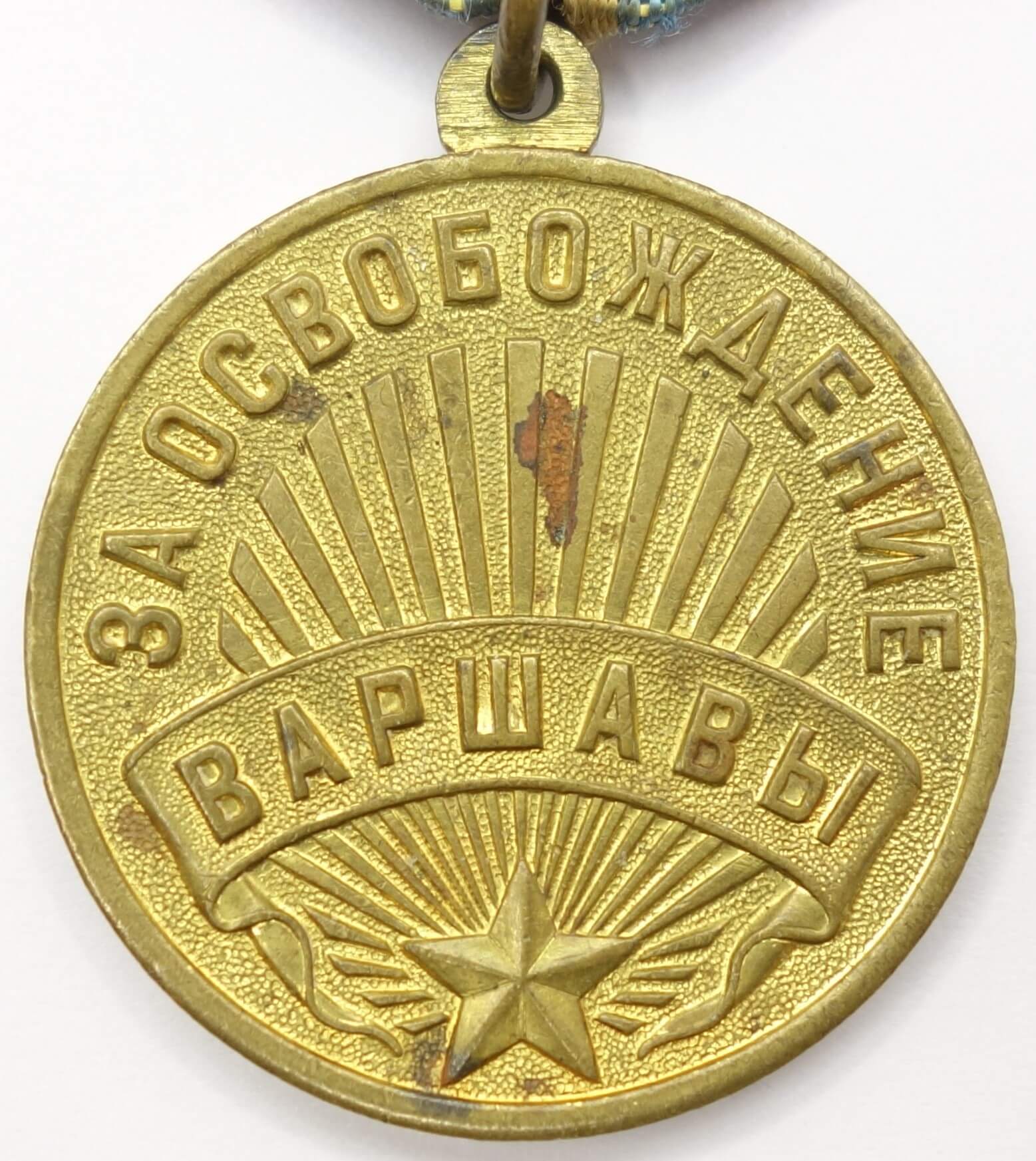 Medal for the Liberation of Warsaw