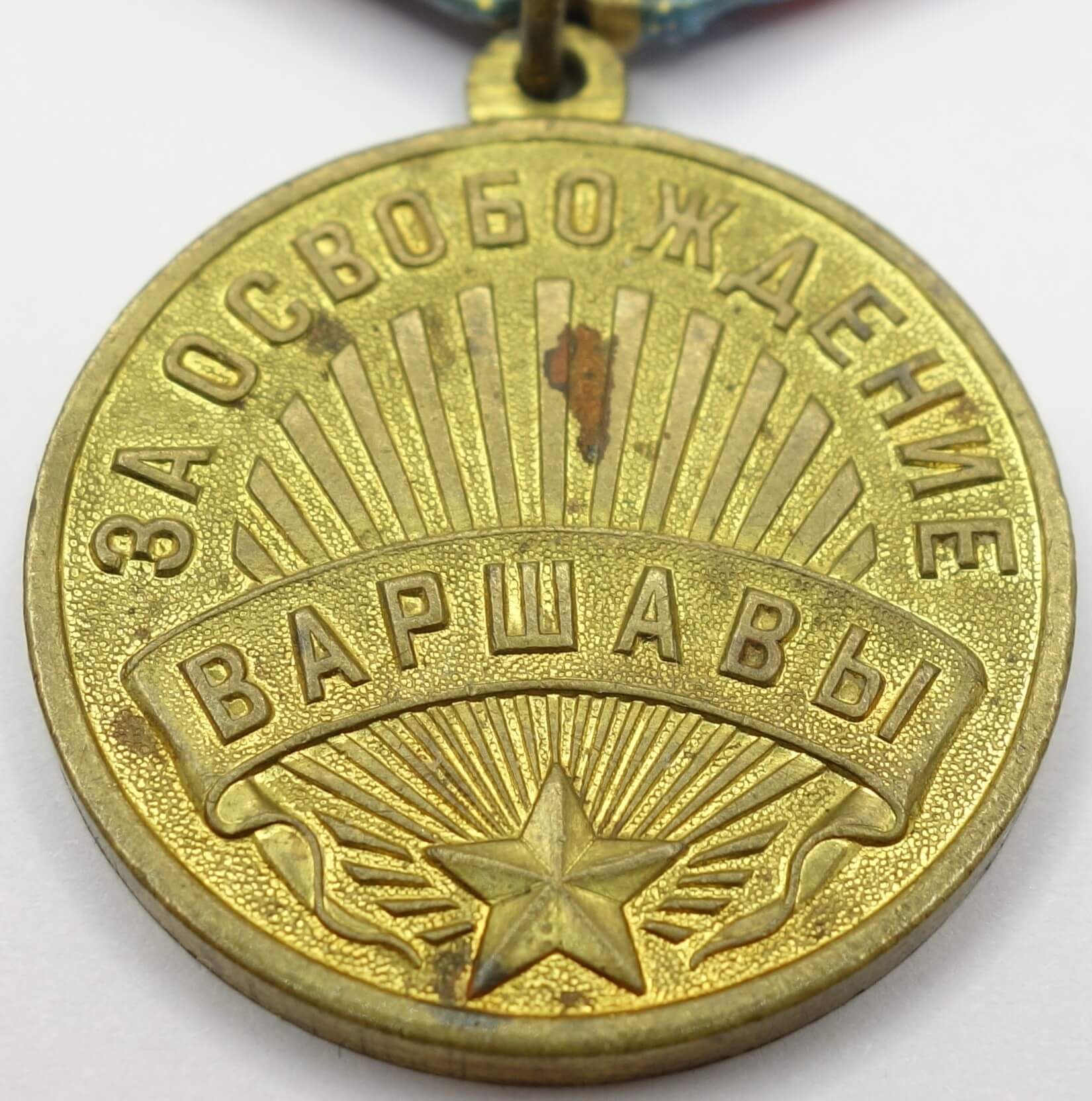 Soviet Medal for the Liberation of Warsaw variation 2 with document - Image 8