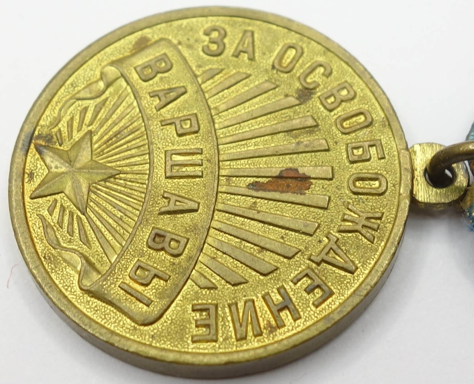 Soviet Medal for the Liberation of Warsaw variation 2 with document - Image 9