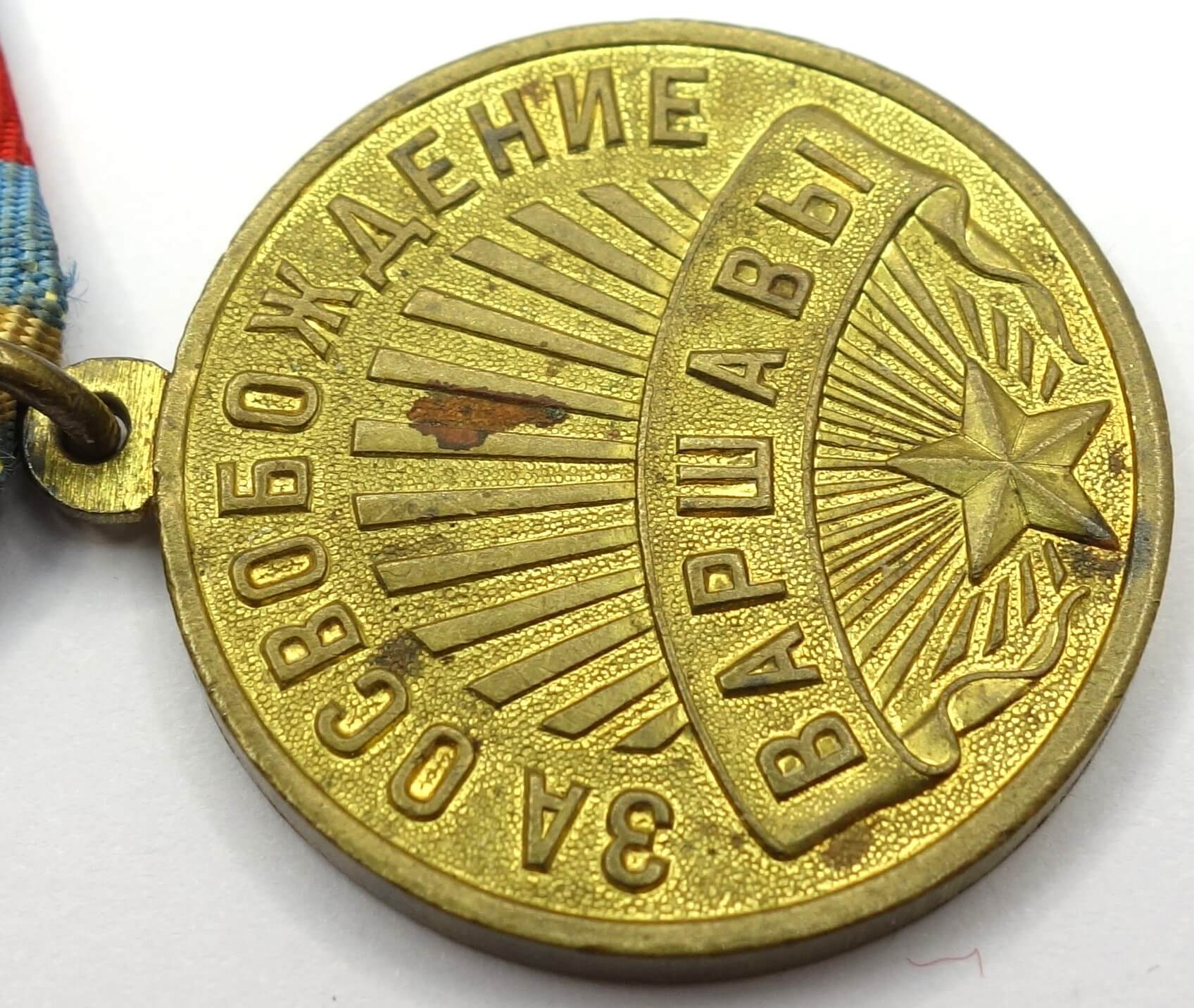 Soviet Medal for the Liberation of Warsaw variation 2 with document - Image 10