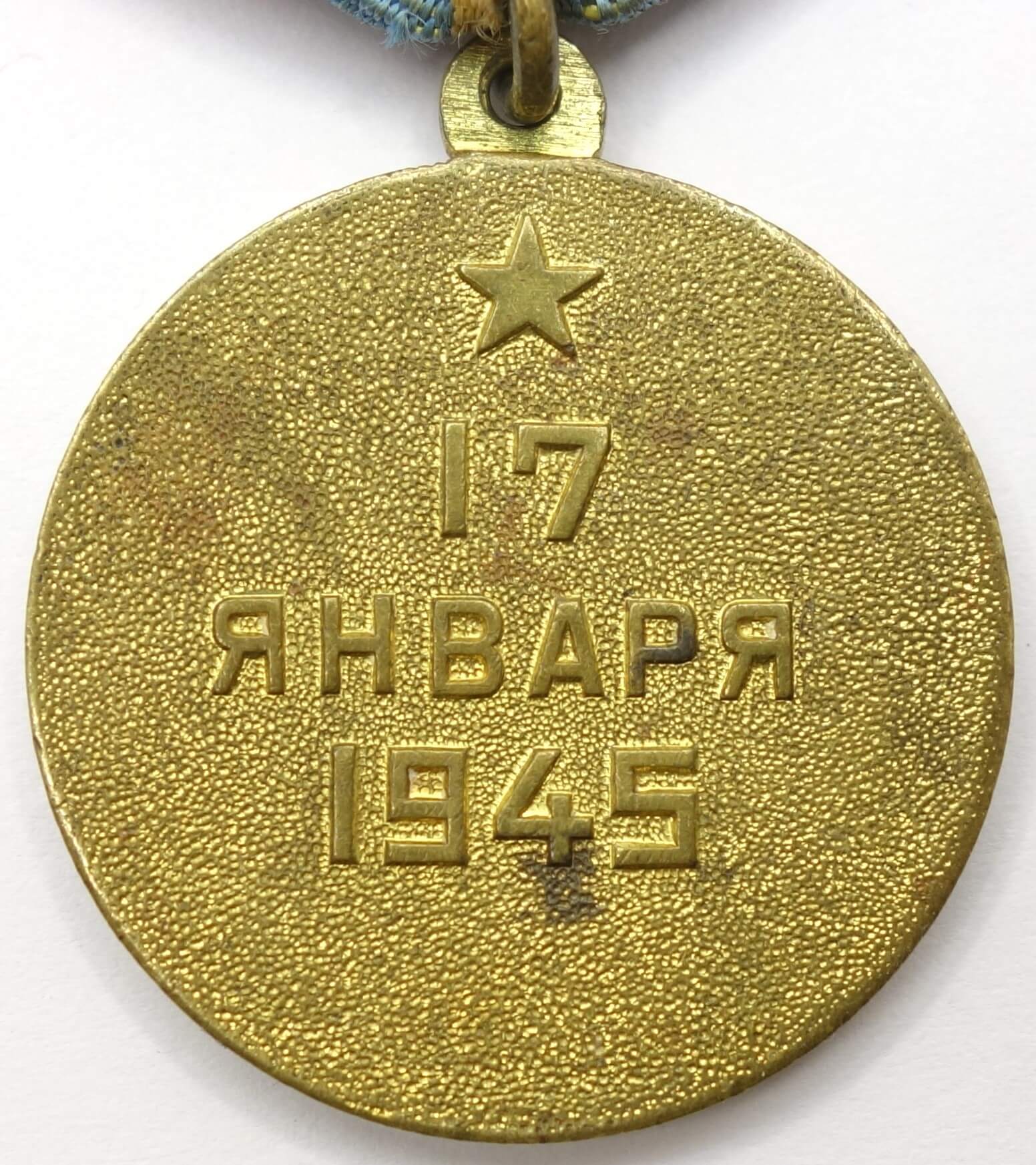 Soviet Medal for the Liberation of Warsaw variation 2 with document - Image 5