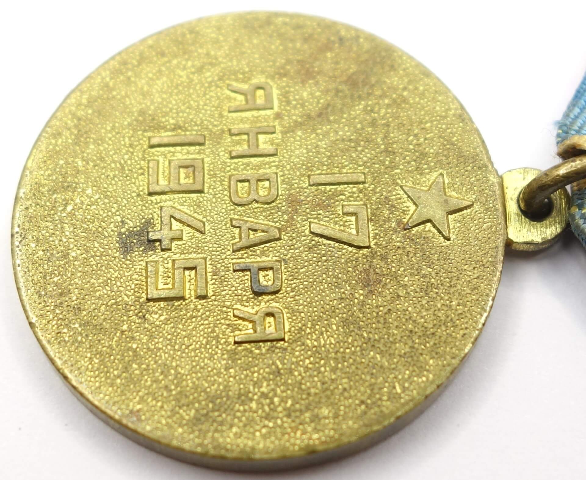 Soviet Medal for the Liberation of Warsaw variation 2 with document - Image 12