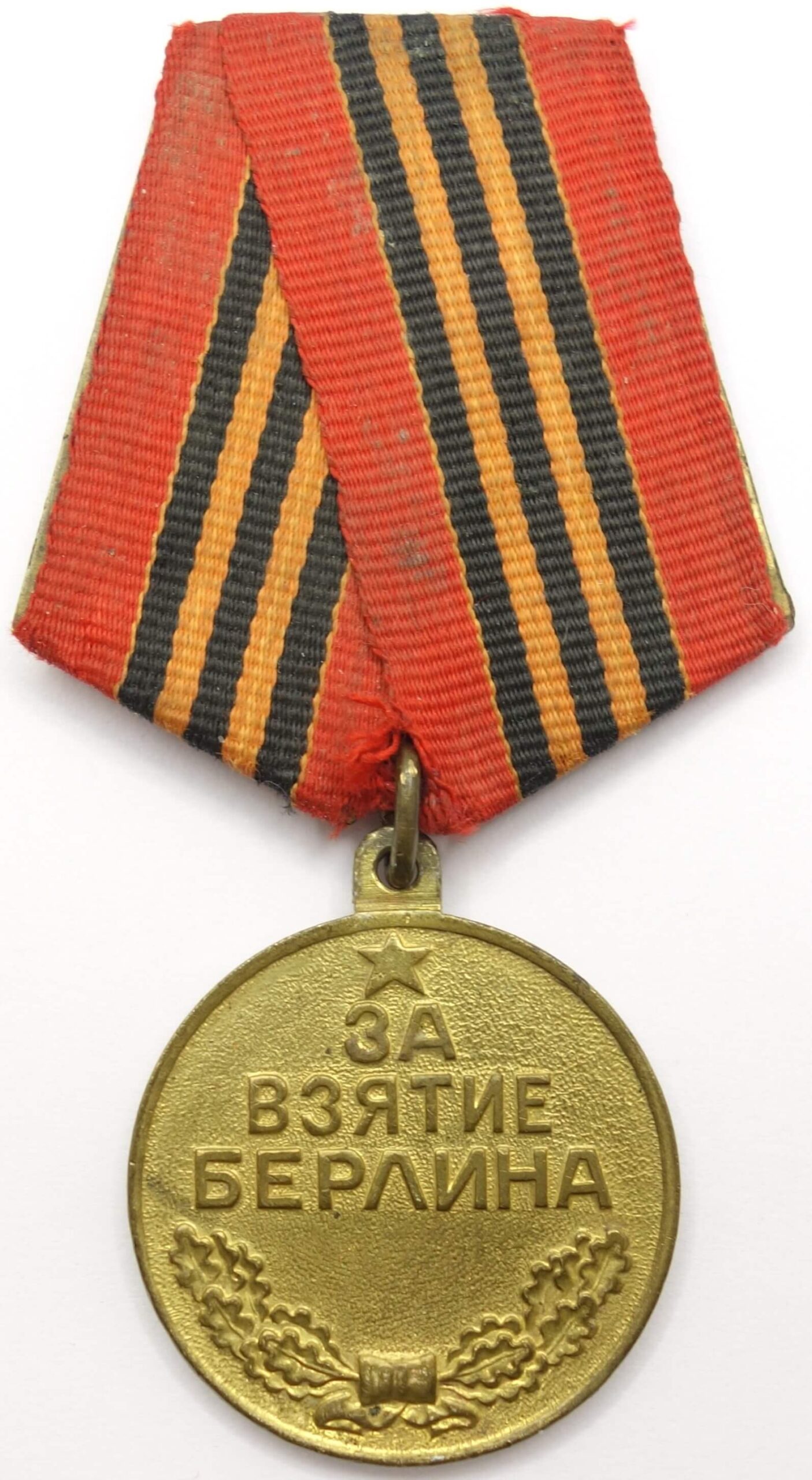 Soviet Medal for the Capture of Berlin
