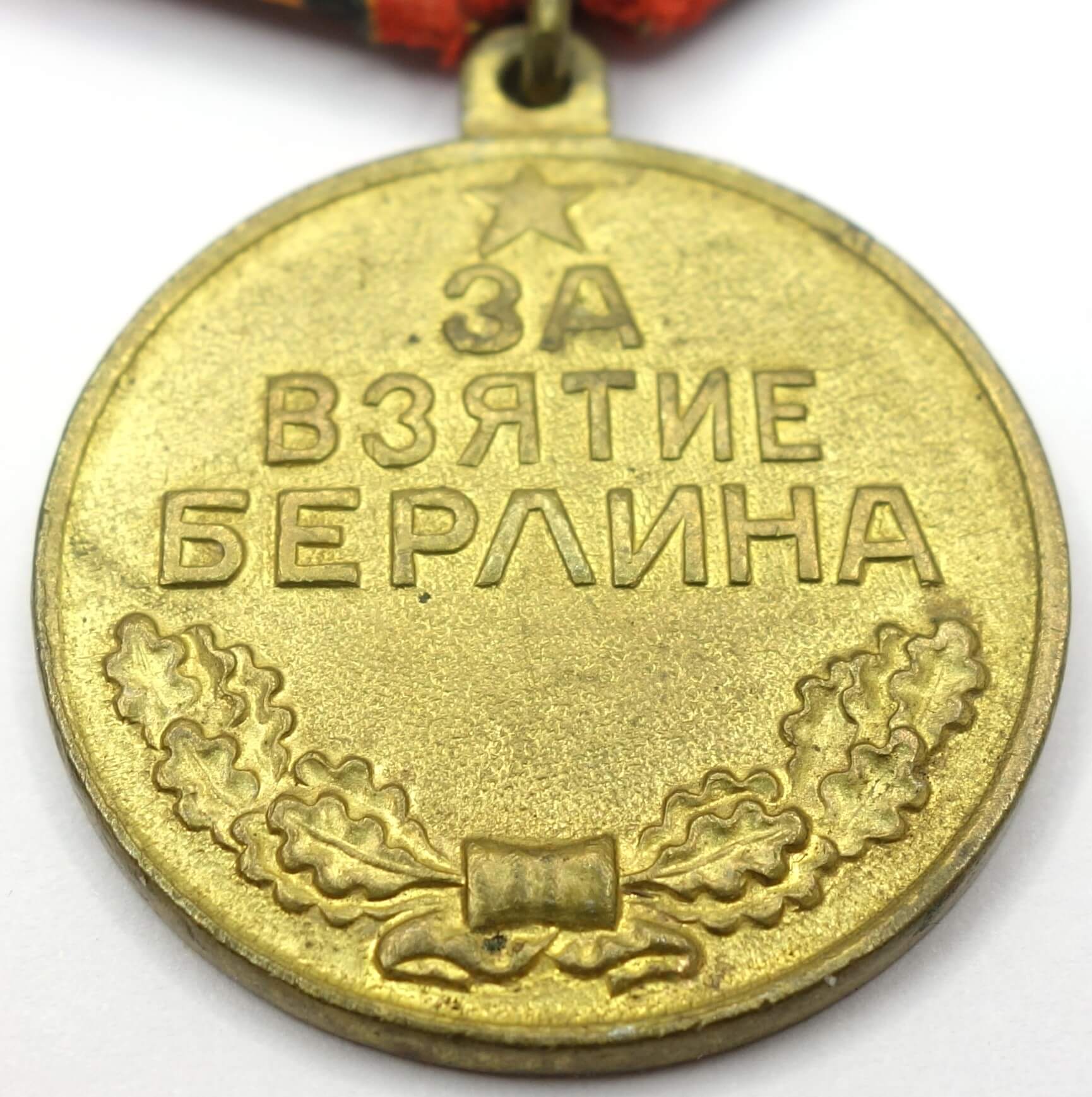 Soviet Medal for the Capture of Berlin variation 2 with document - Image 8