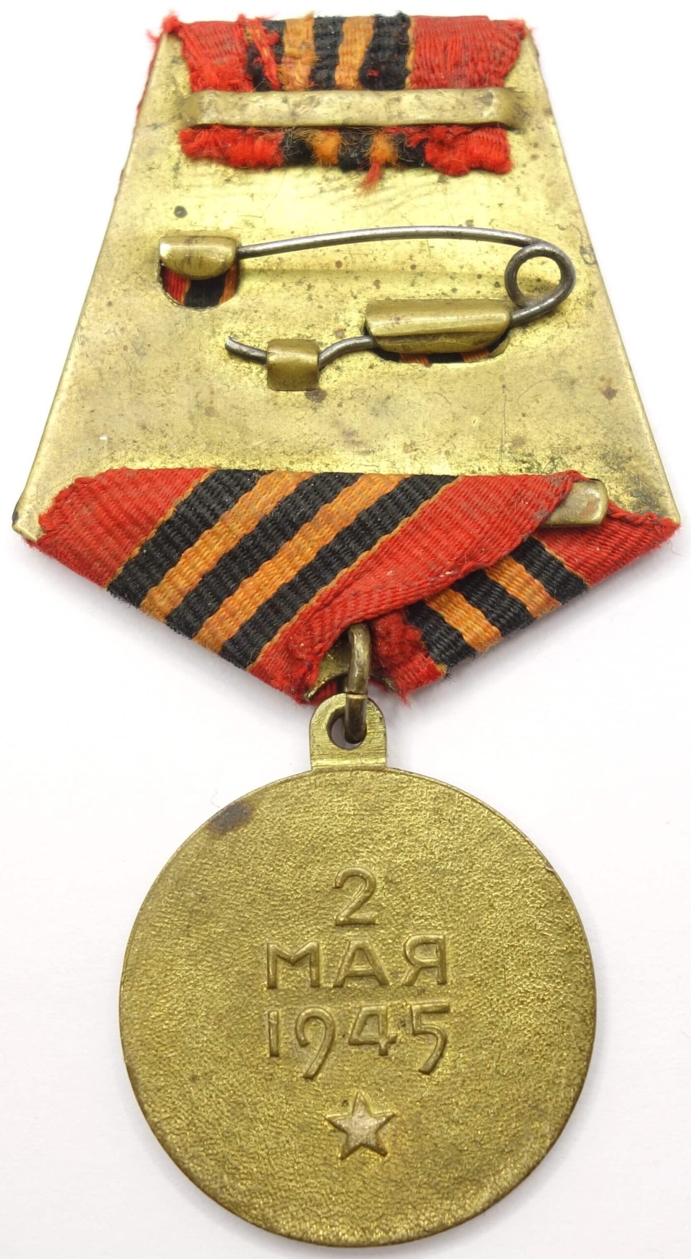Soviet Medal for the Capture of Berlin