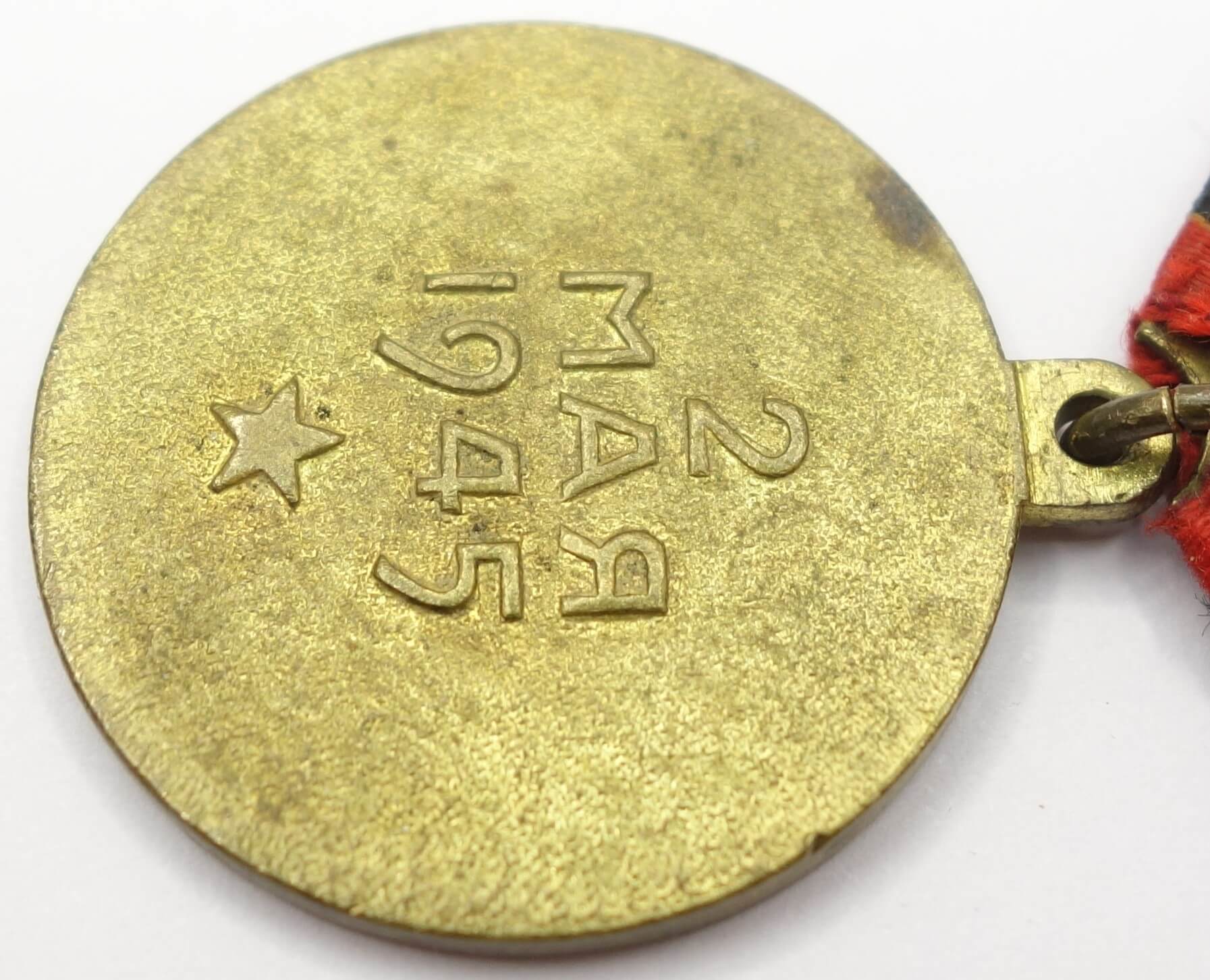 Soviet Medal for the Capture of Berlin variation 2 with document - Image 12