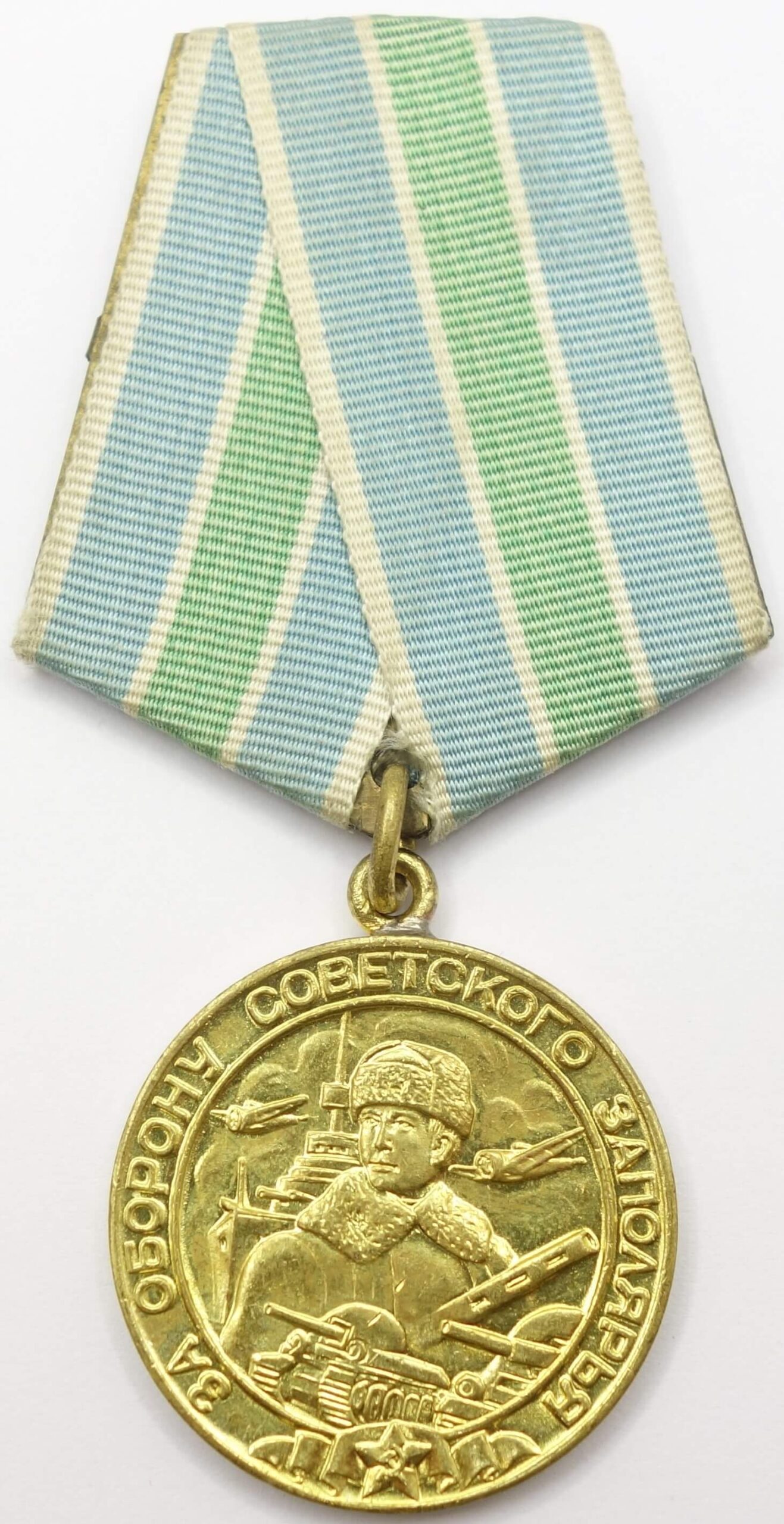 Medal for the Defense of the Polar Region sub variation knob