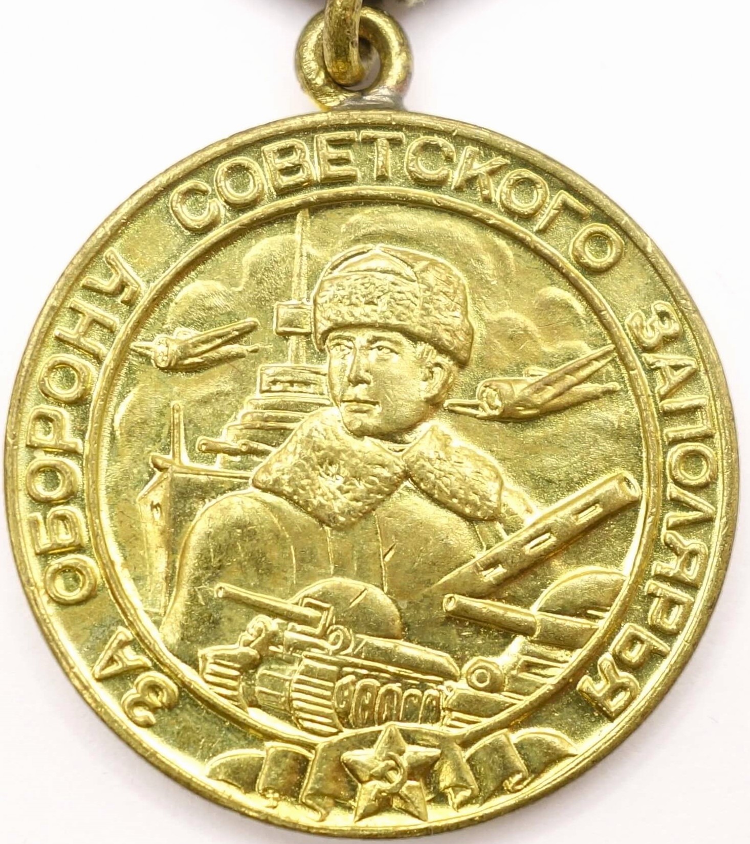 Medal for the Defense of the Polar Region sub variation knob