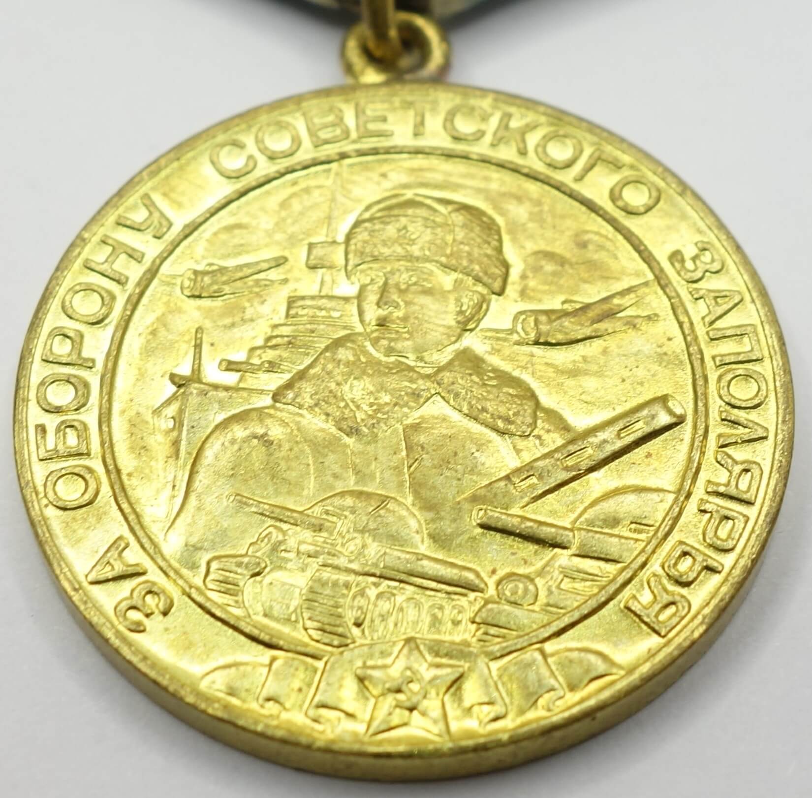 Soviet Medal for the Defense of the Polar Region variation 1 - Image 7