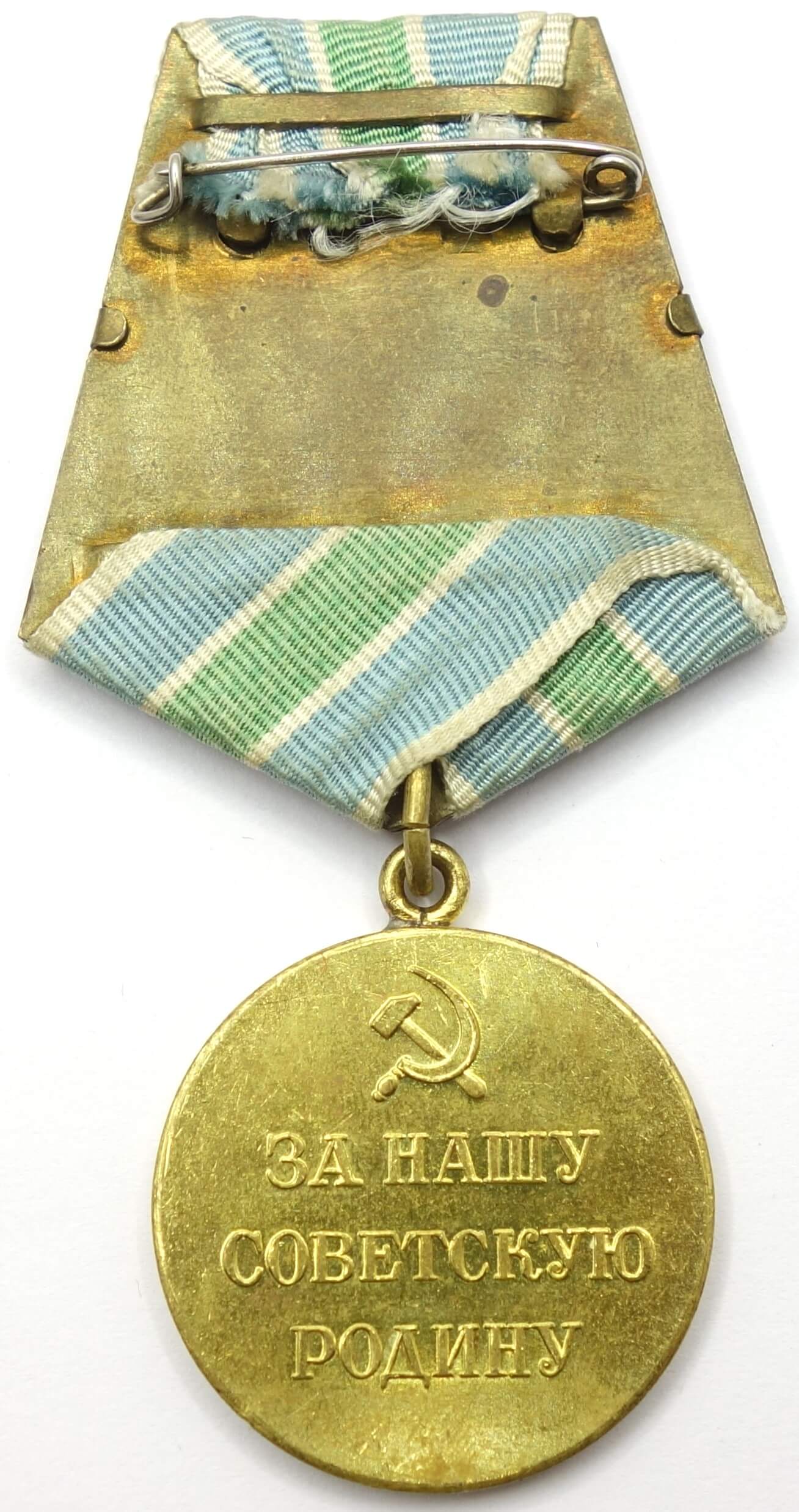 Medal for the Defense of the Polar Region sub variation knob