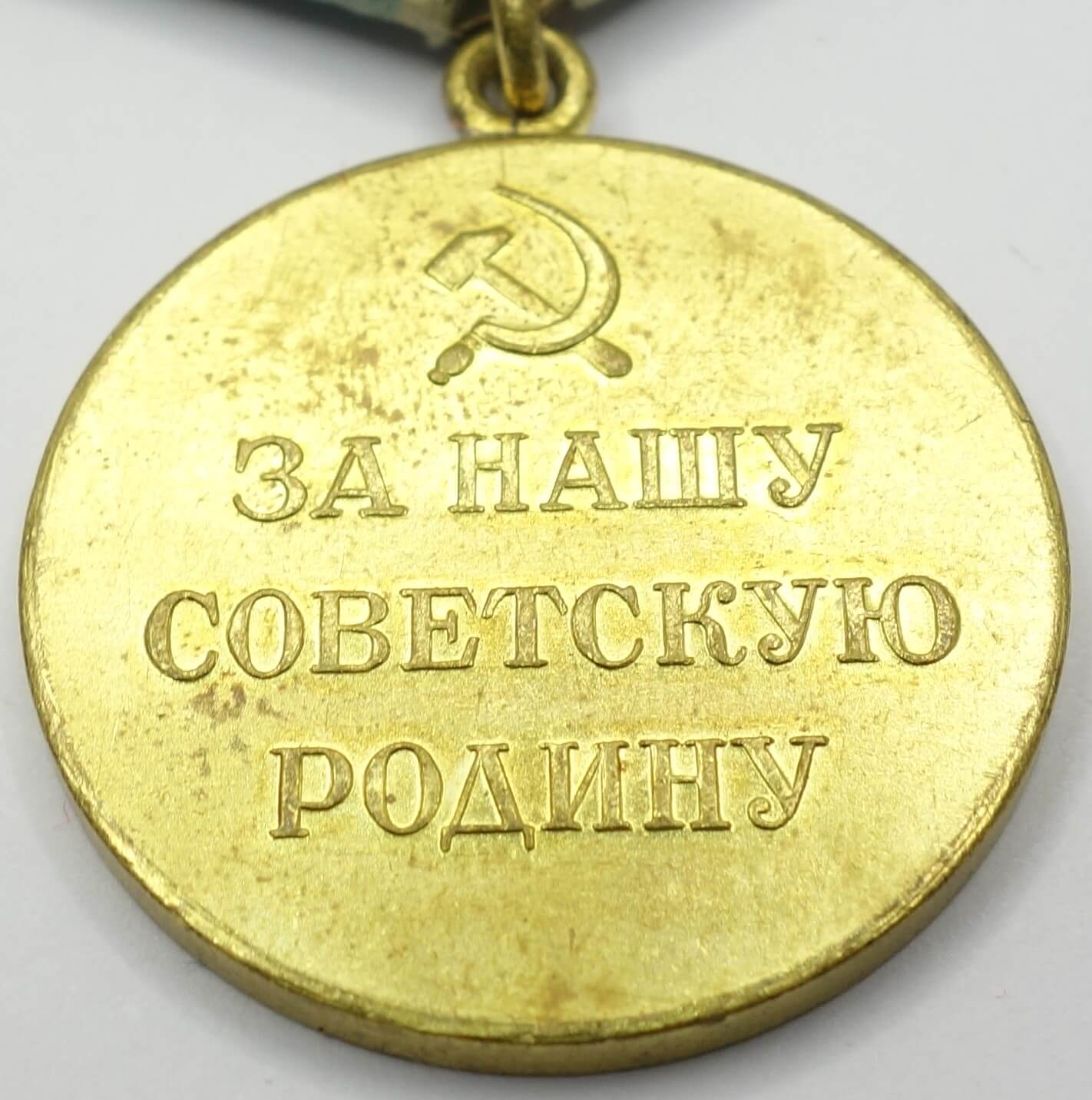 Soviet Medal for the Defense of the Polar Region variation 1 - Image 10