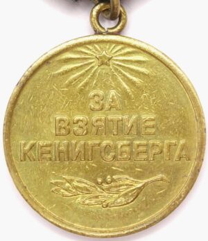 Medal for the Capture of Königsberg variation 1