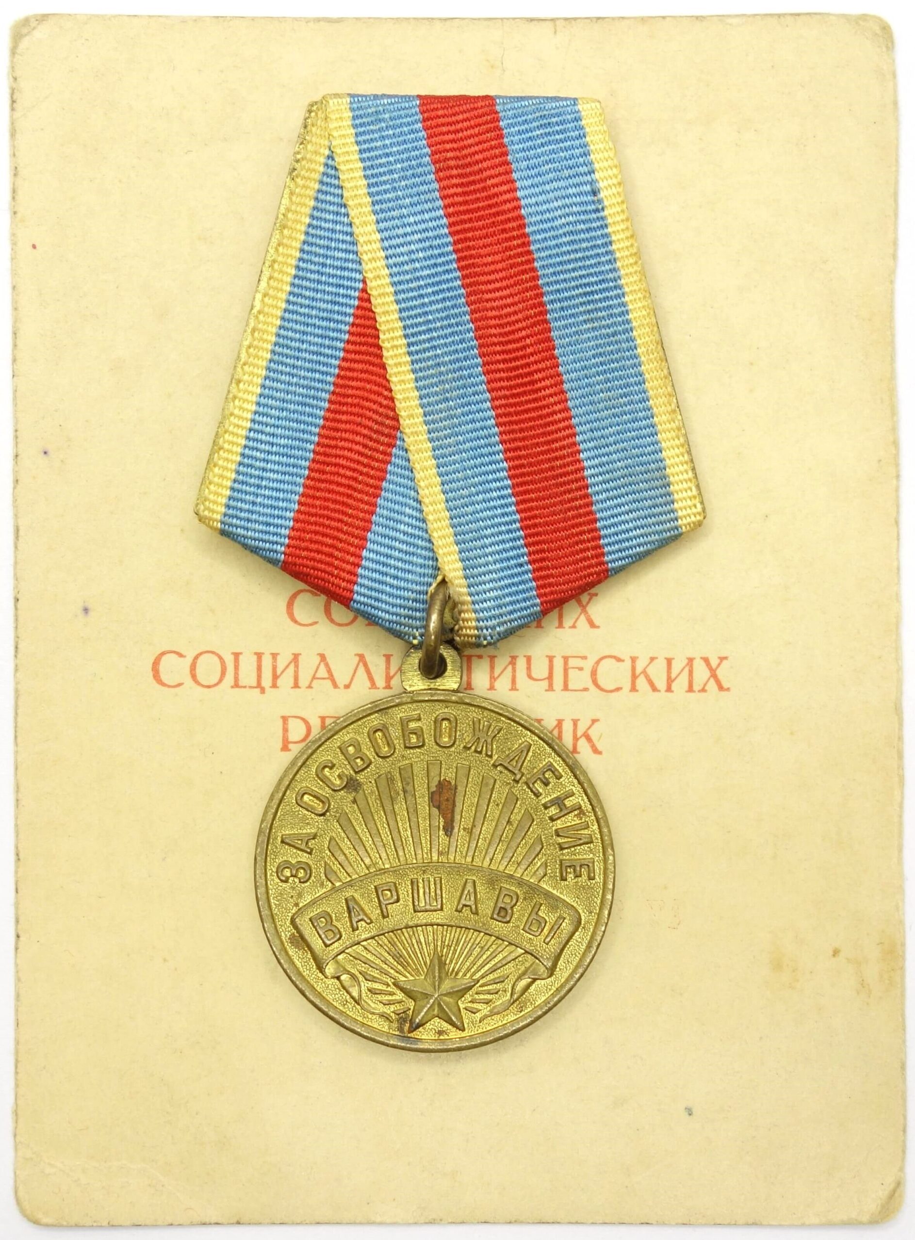Medal for the Liberation of Warsaw