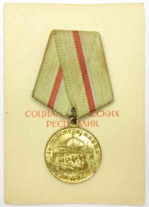 Medal for the Defense of Kiev with document