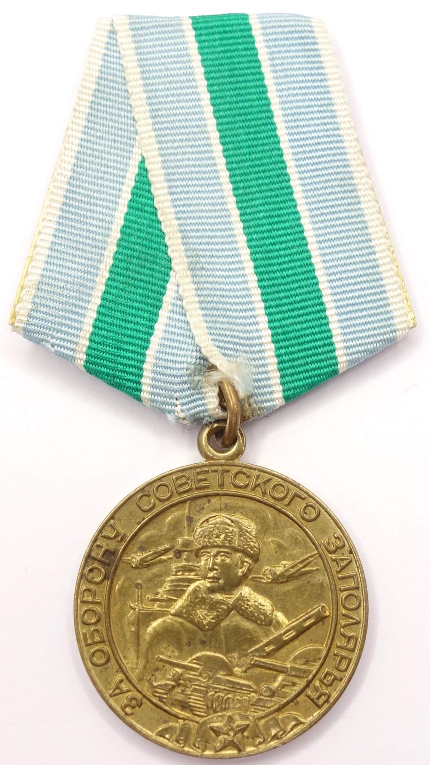 Medal for the defence of the Arctic