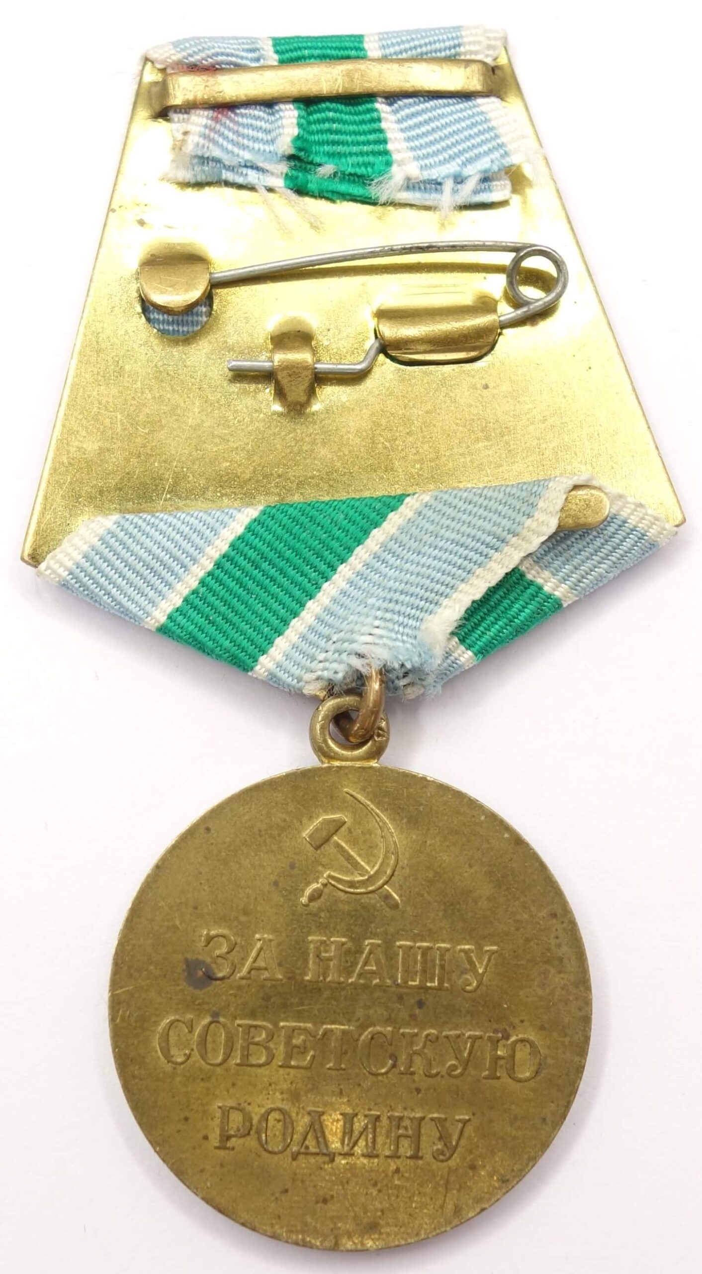 Medal for the defence of the Arctic