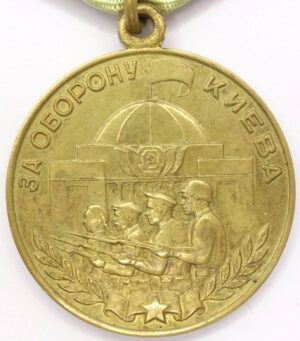 Medal for the Defense of Kiev Mint Error