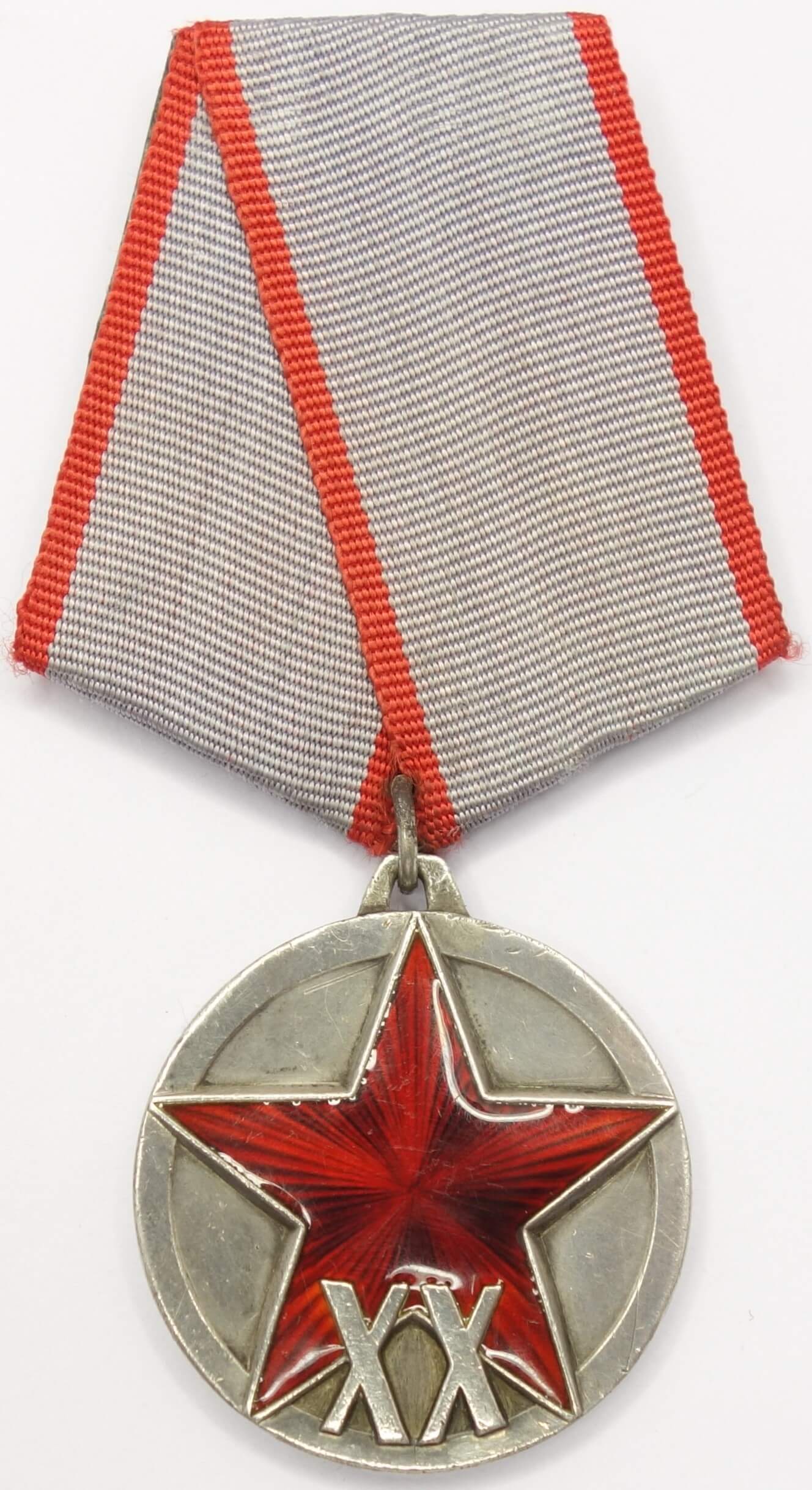 Soviet Medal for the 20th Anniversary of the RKKA