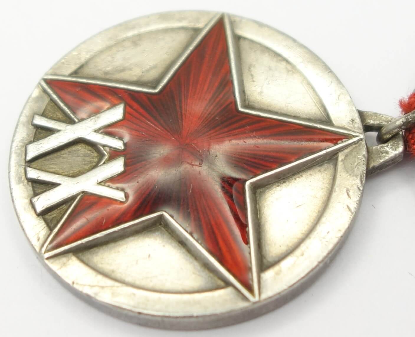 Soviet Medal for the 20th Anniversary of the RKKA - Image 8