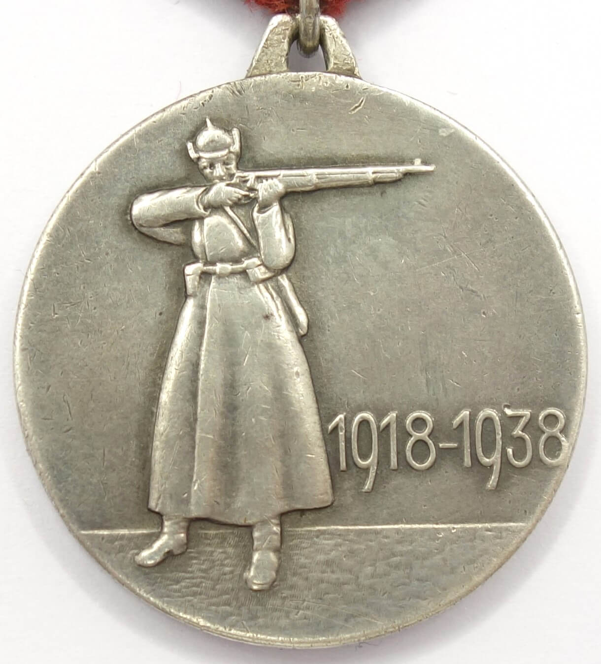 Soviet Medal for the 20th Anniversary of the RKKA - Image 2