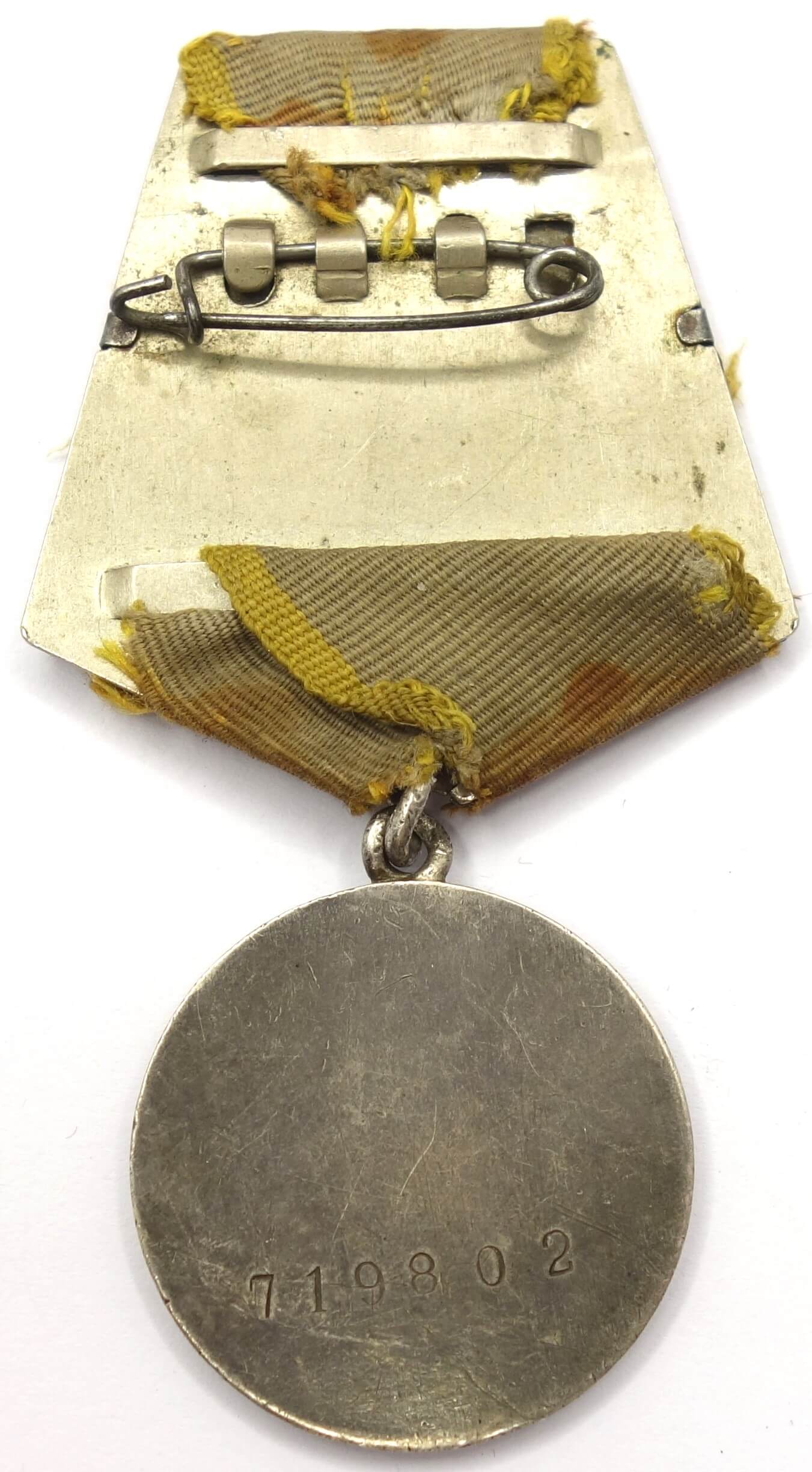 Soviet Medal for Combat Merit #719802 - Image 6