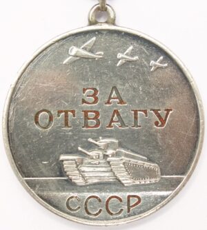 Medal for Bravery