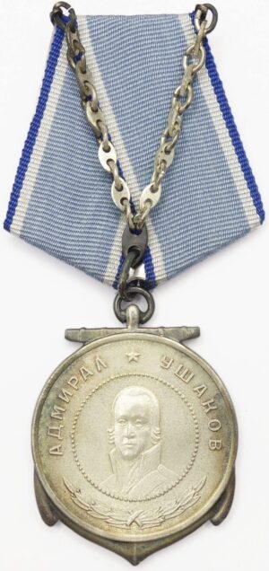 Medal of Ushakov Russian Federation