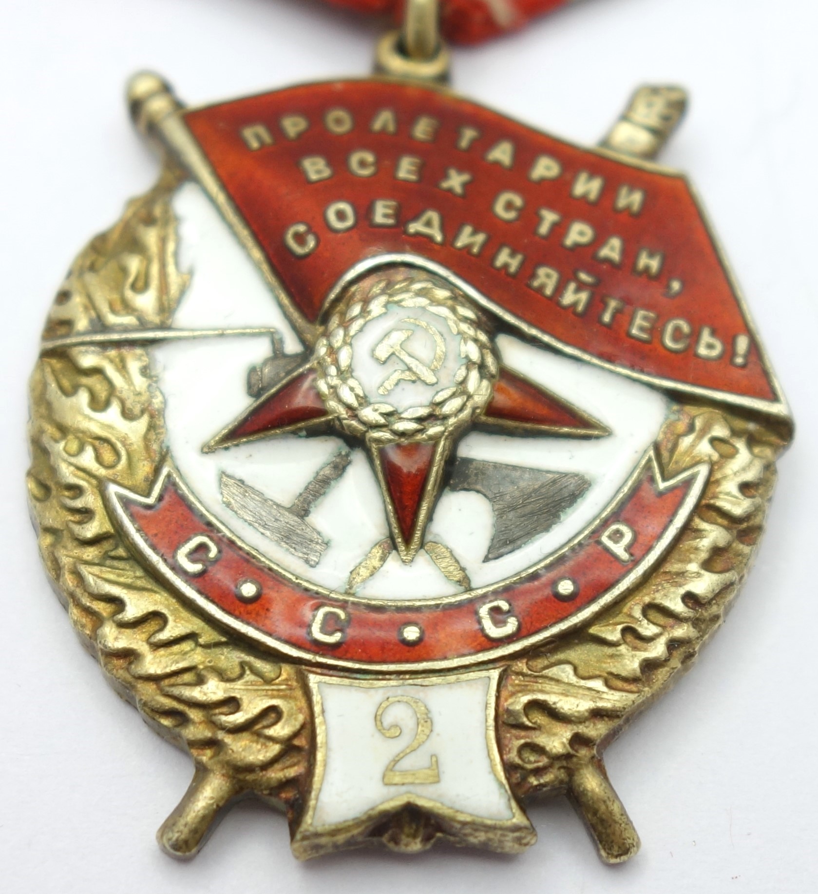 Soviet Order of the Red Banner 2nd award #7563 - Image 7