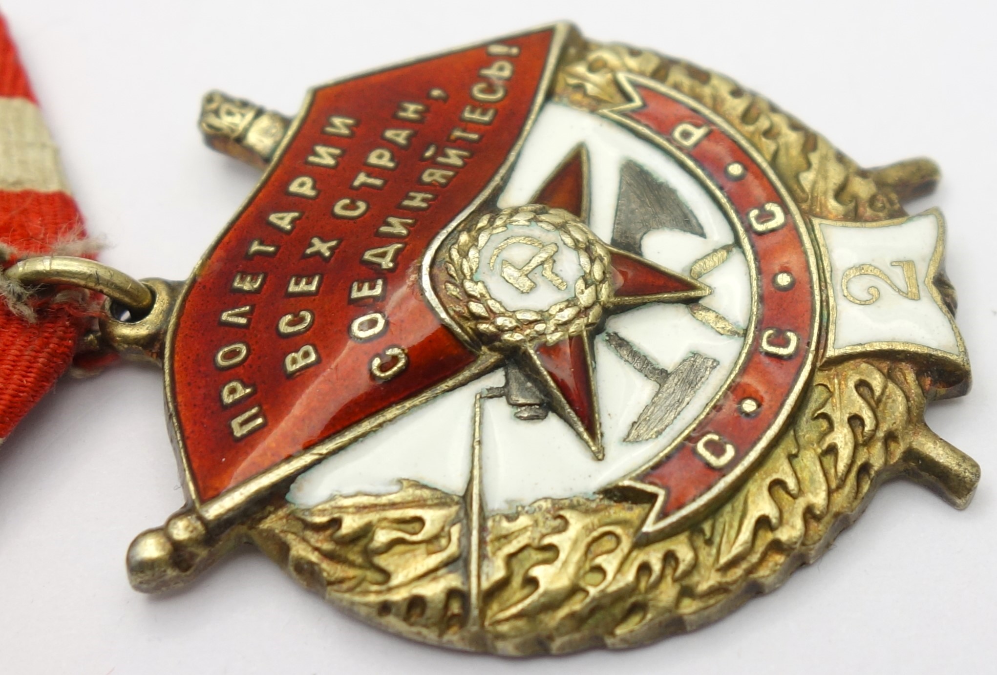 Soviet Order of the Red Banner 2nd award #7563 - Image 9