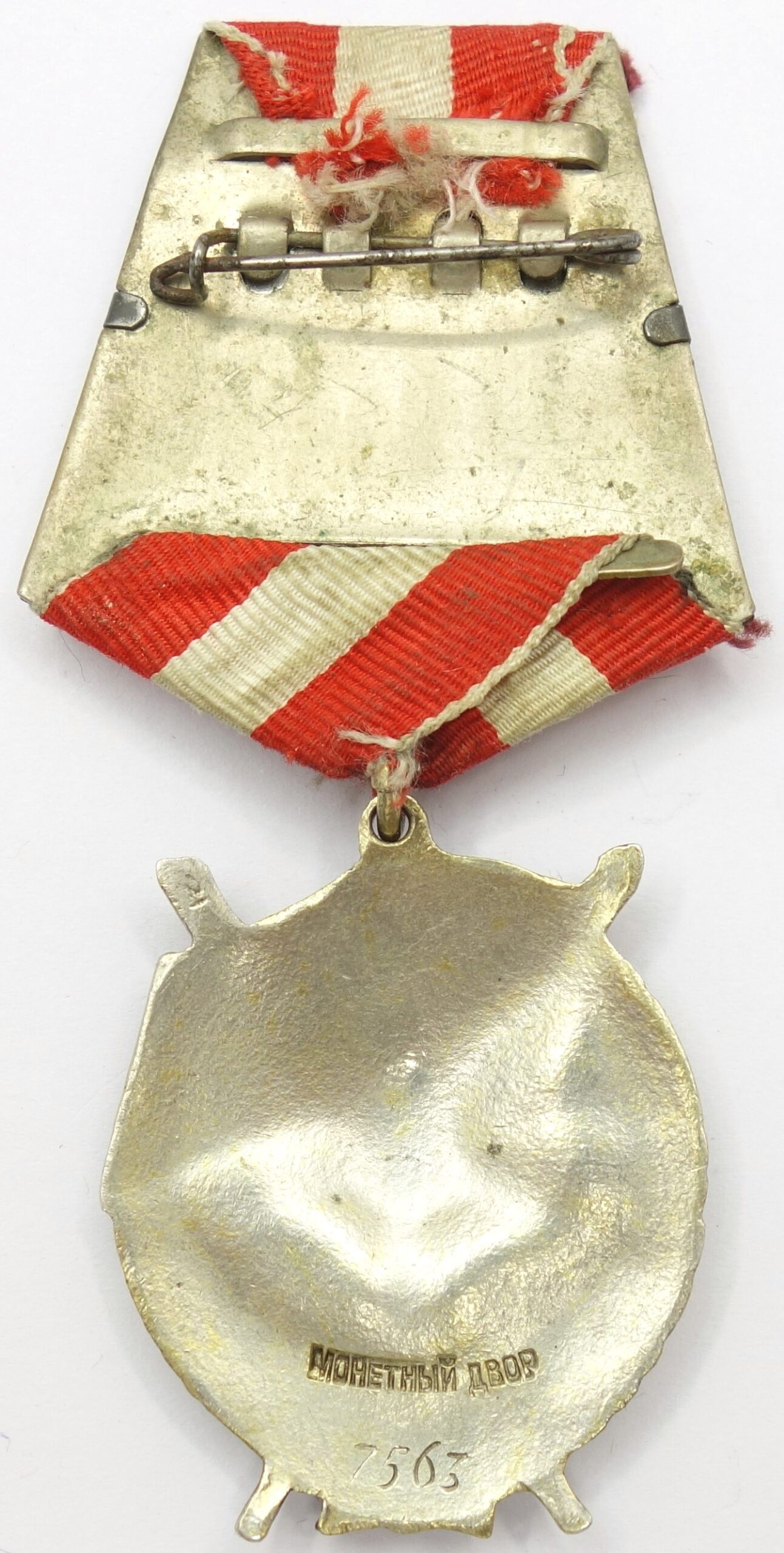Order of the Red Banner 2nd award