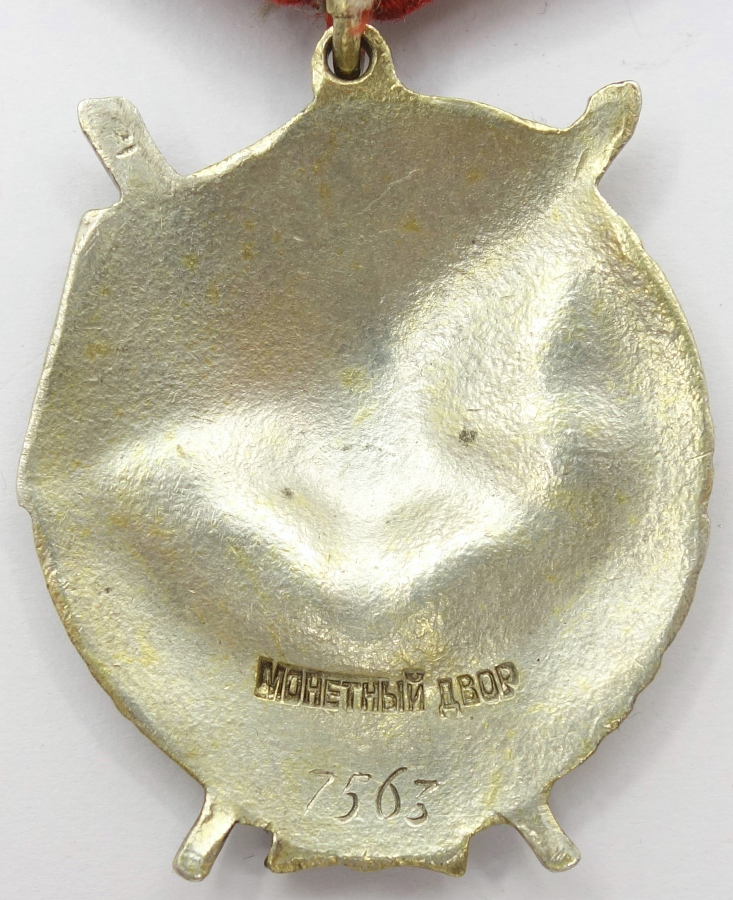 Soviet Order of the Red Banner 2nd award #7563 - Image 2