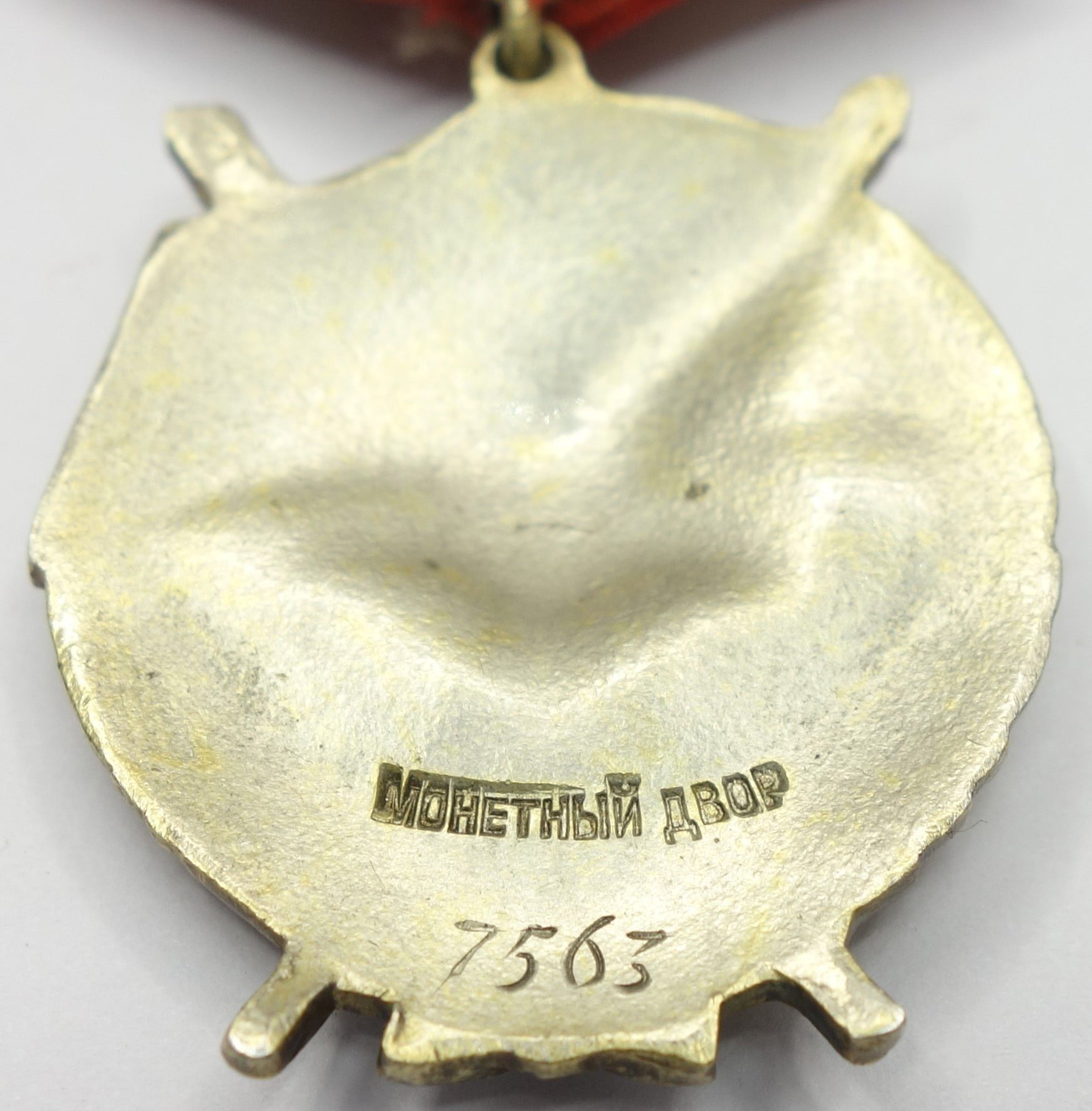 Soviet Order of the Red Banner 2nd award #7563 - Image 10