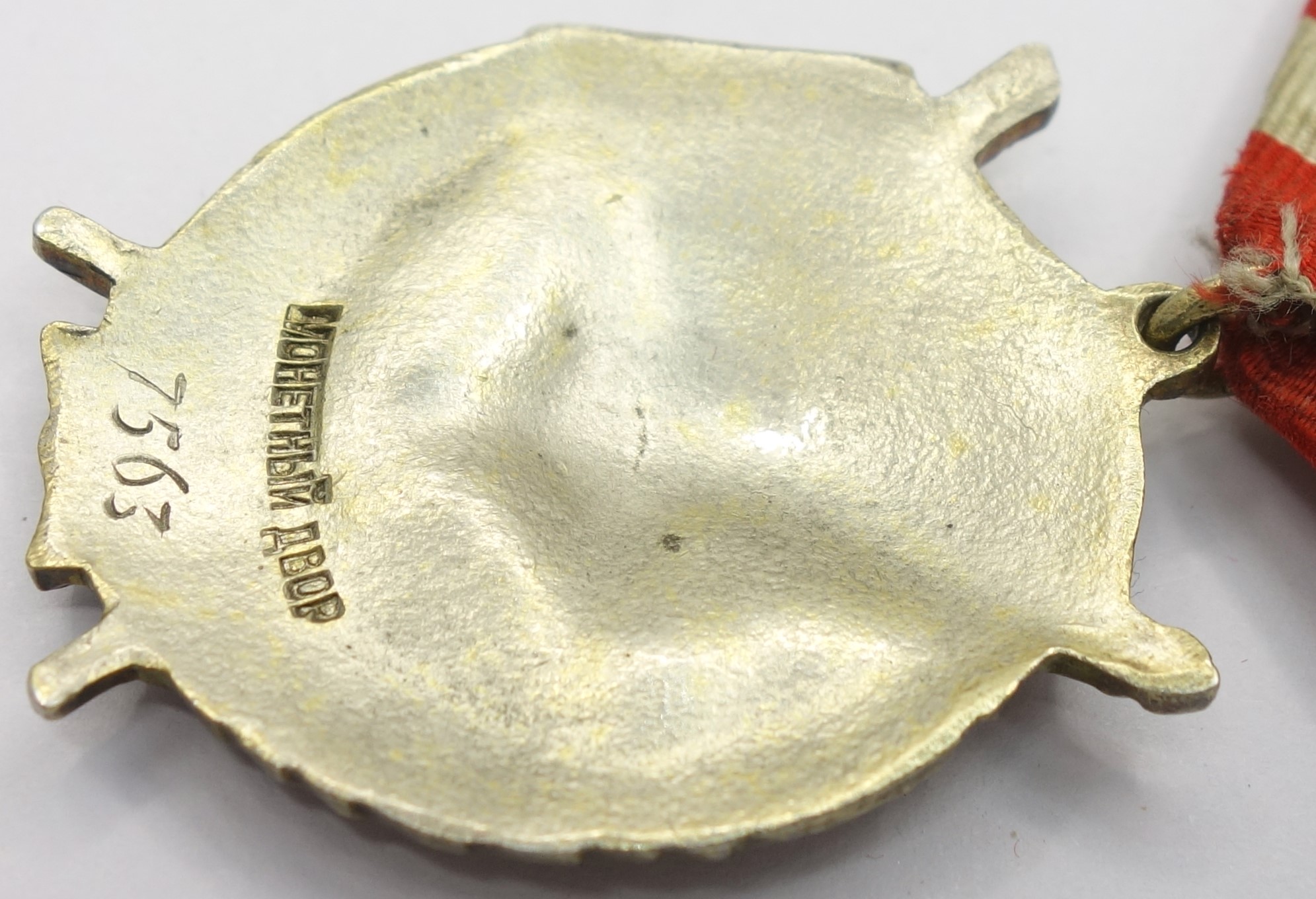 Soviet Order of the Red Banner 2nd award #7563 - Image 11