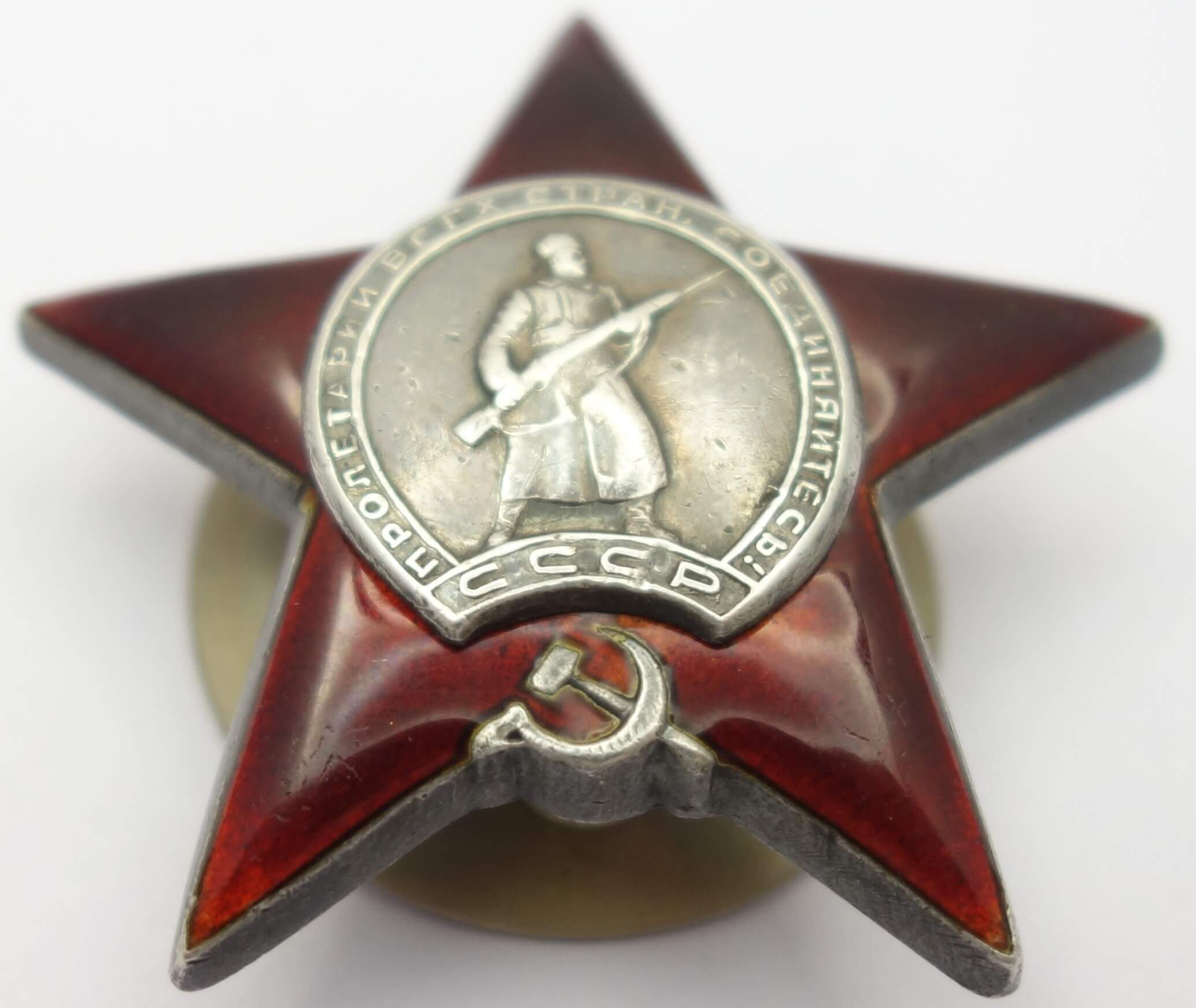 Soviet Order of the Red Star #2262487 with order booklet - Image 6