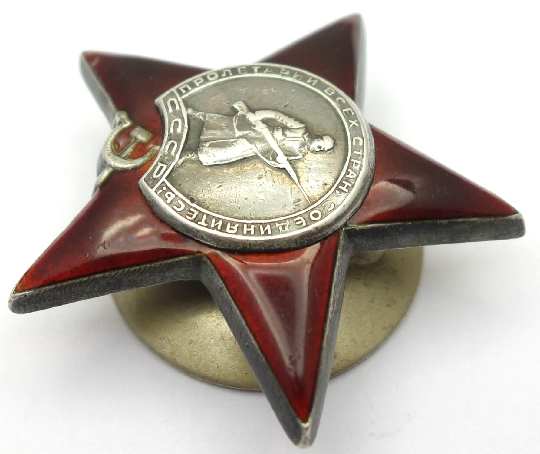 Soviet Order of the Red Star #2262487 with order booklet - Image 7