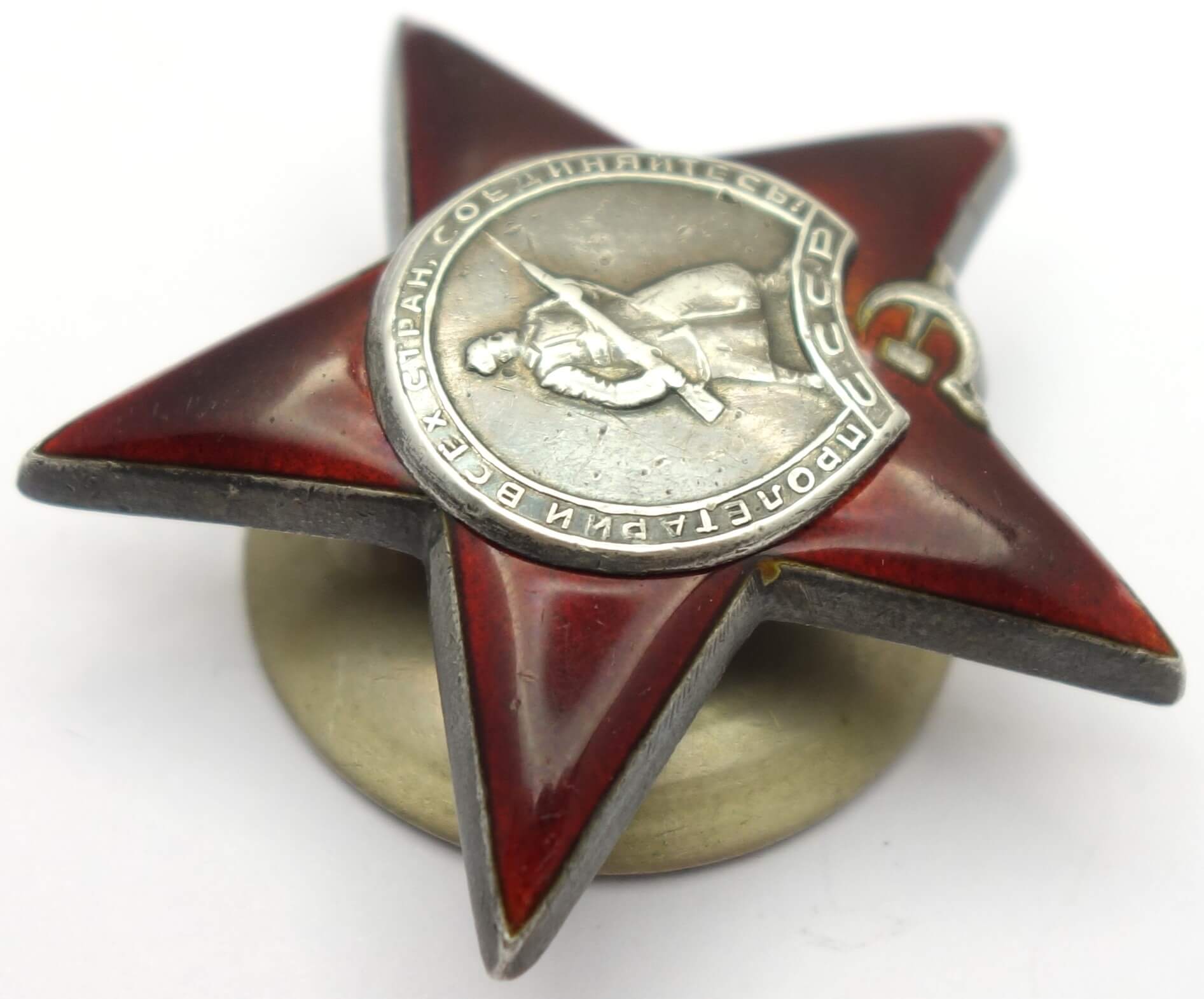 Soviet Order of the Red Star #2262487 with order booklet - Image 8
