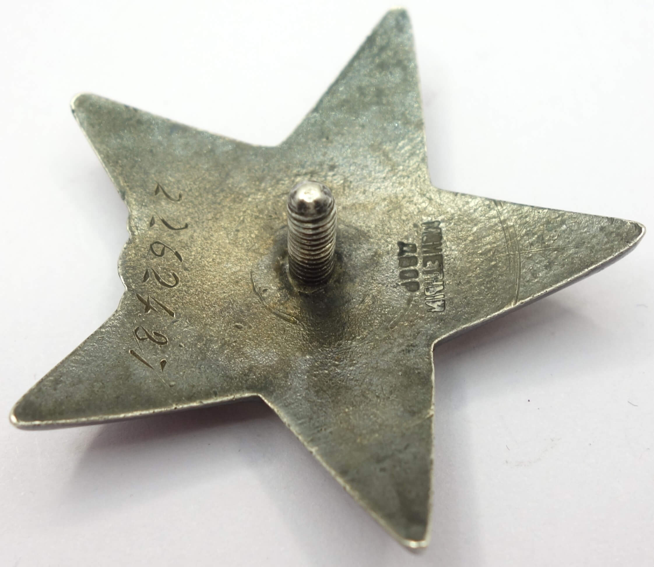 Soviet Order of the Red Star #2262487 with order booklet - Image 10