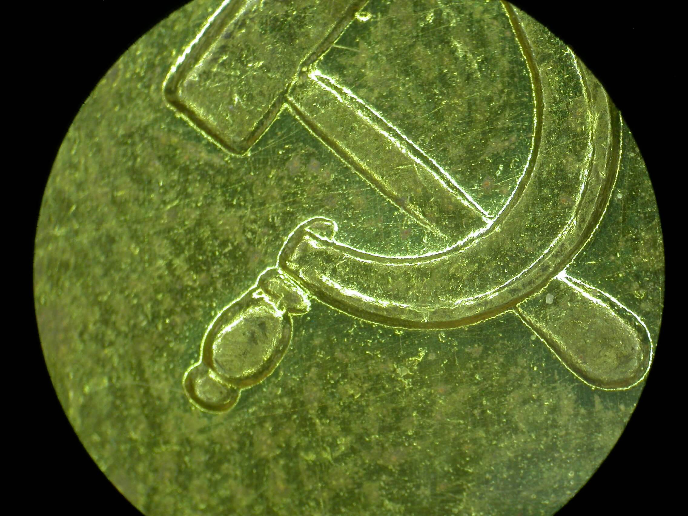 Medal for the Defense of the Polar Region sub variation knob