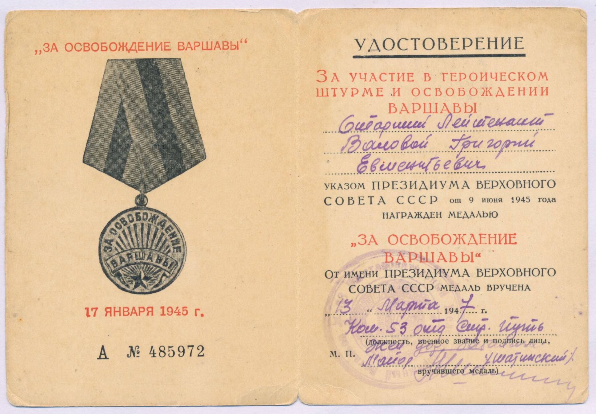 Soviet Medal for the Liberation of Warsaw variation 2 with document - Image 14