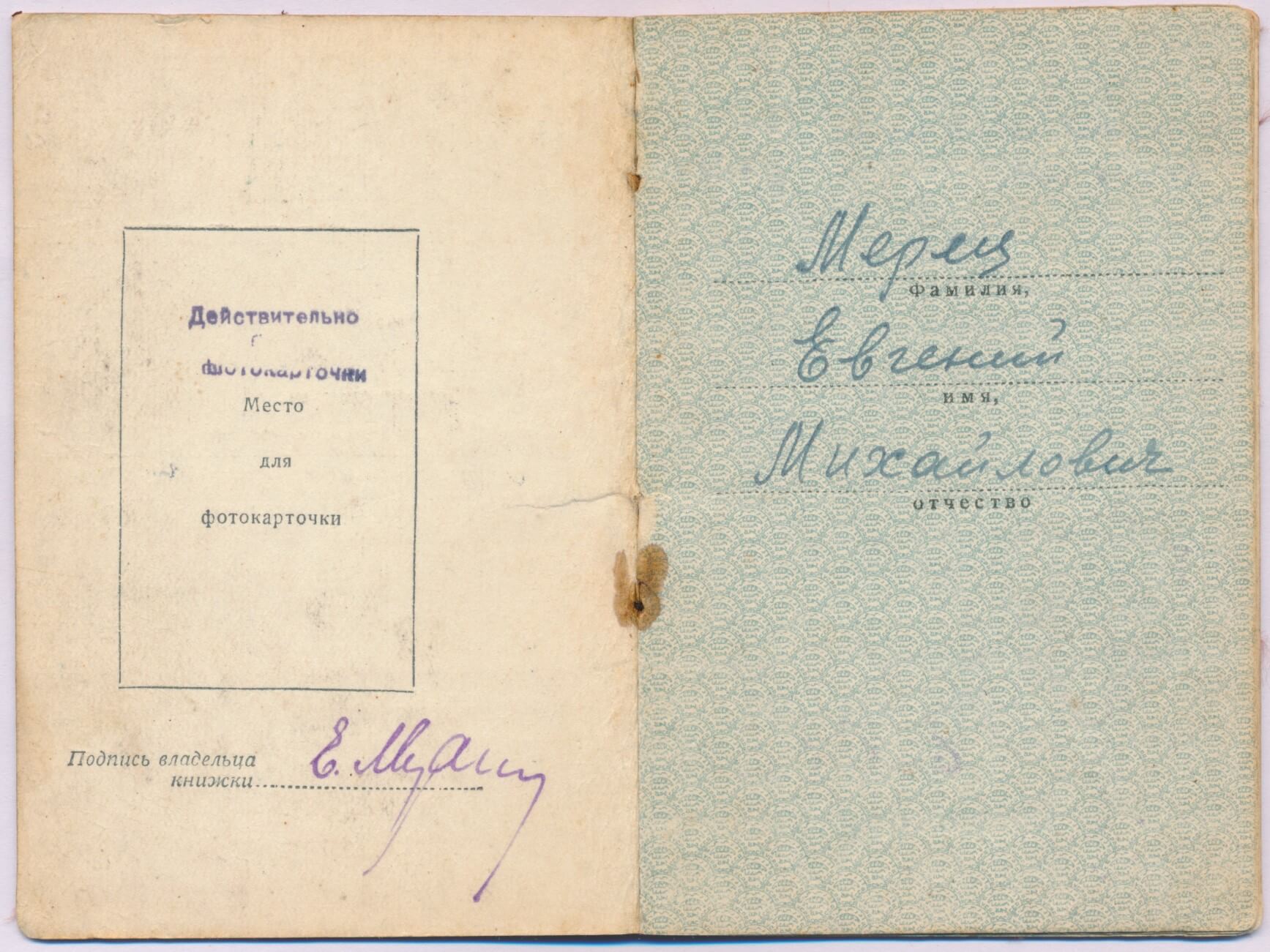 Soviet Order of the Red Star #2262487 with order booklet - Image 12