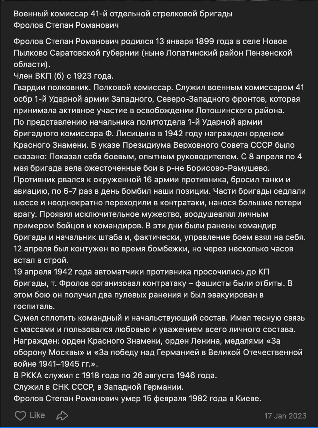 Soviet Order of the Red Banner 2nd award #7563 - Image 15