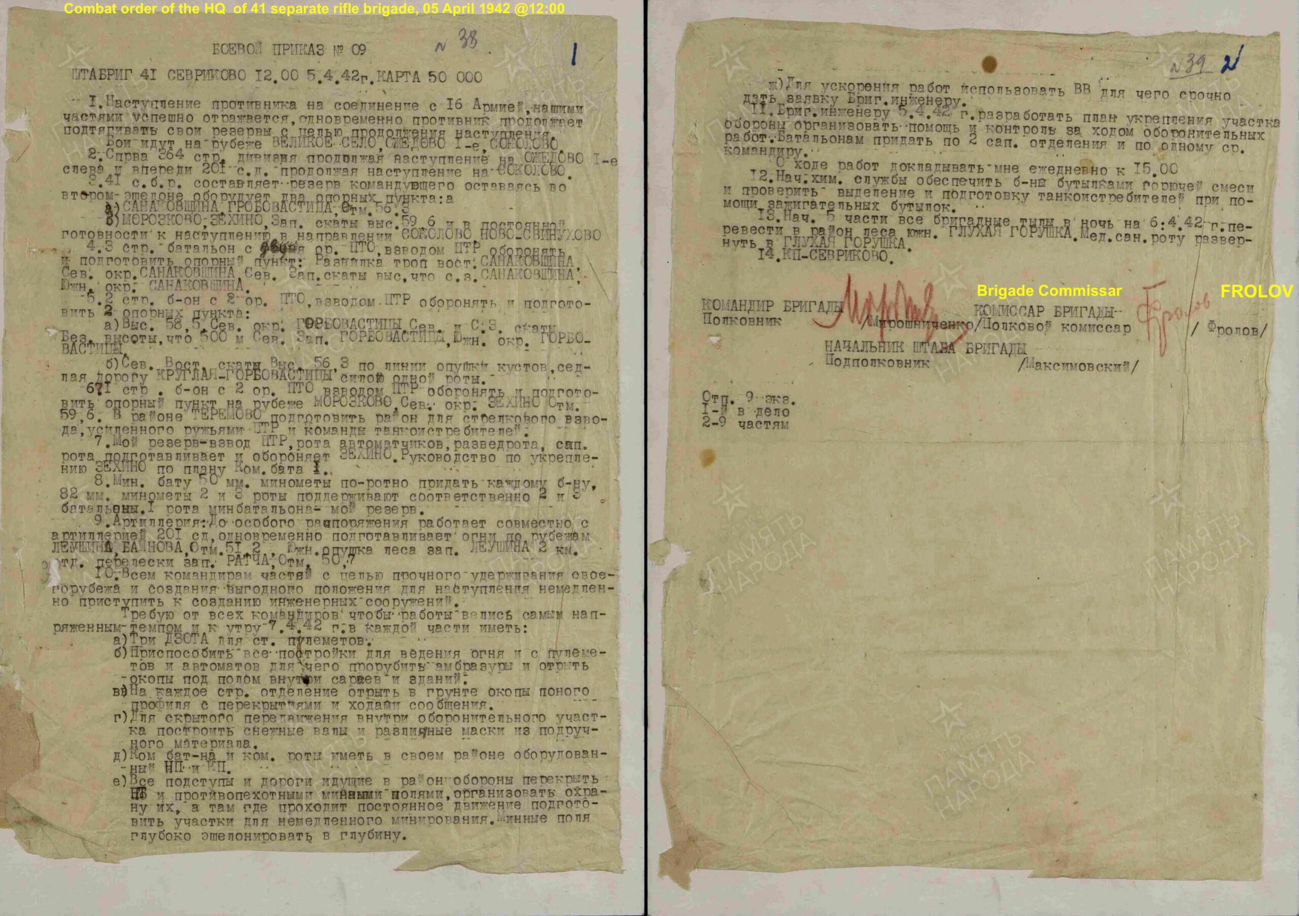 Soviet Order of the Red Banner 2nd award #7563 - Image 16