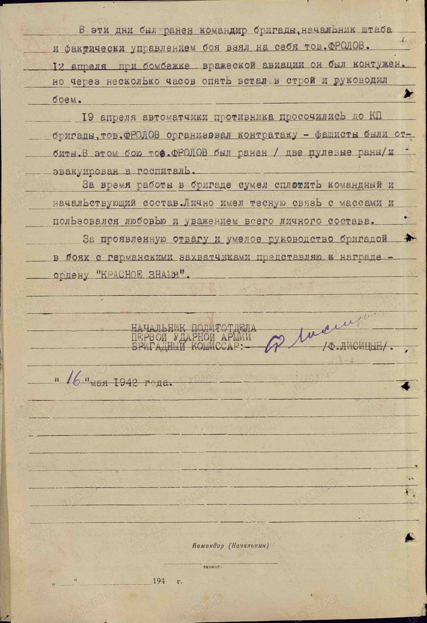 Soviet Order of the Red Banner 2nd award #7563 - Image 18