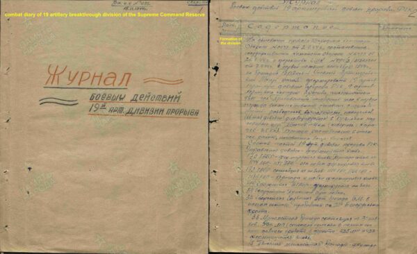 Soviet Order of Bogdan Khmelnitsky 2nd Class #1970 - Image 24