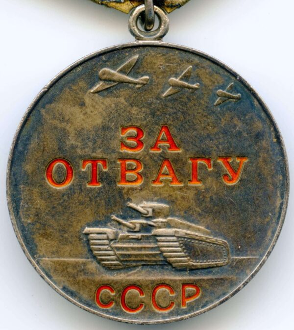 Medal for Bravery Duplicate T-34