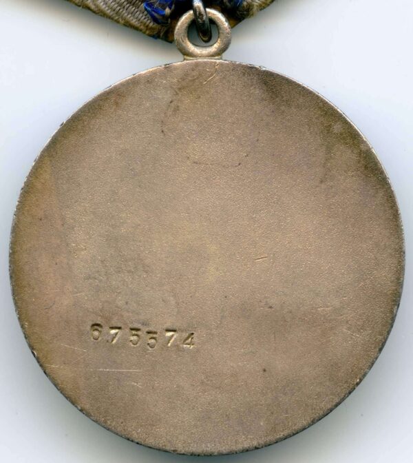 Medal for Bravery Duplicate T-34